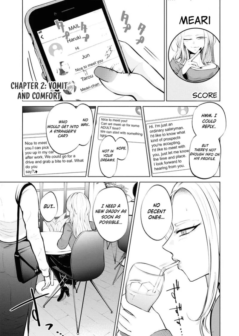 [AISOERU] Ame to Muchi - Chapter 2