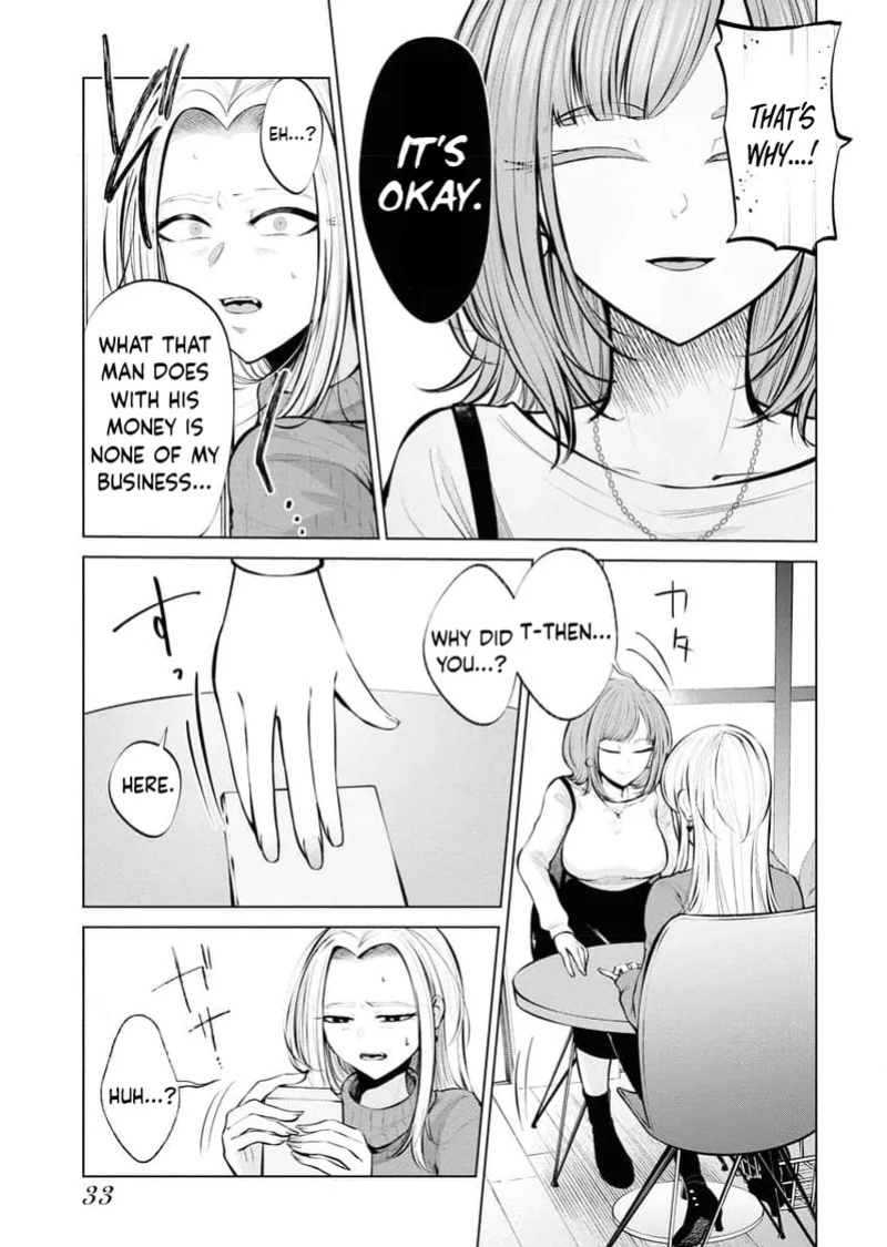 [AISOERU] Ame to Muchi - Chapter 2