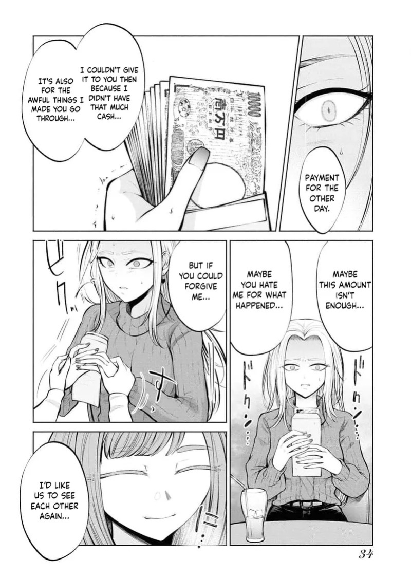 [AISOERU] Ame to Muchi - Chapter 2