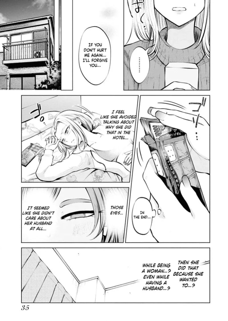 [AISOERU] Ame to Muchi - Chapter 2