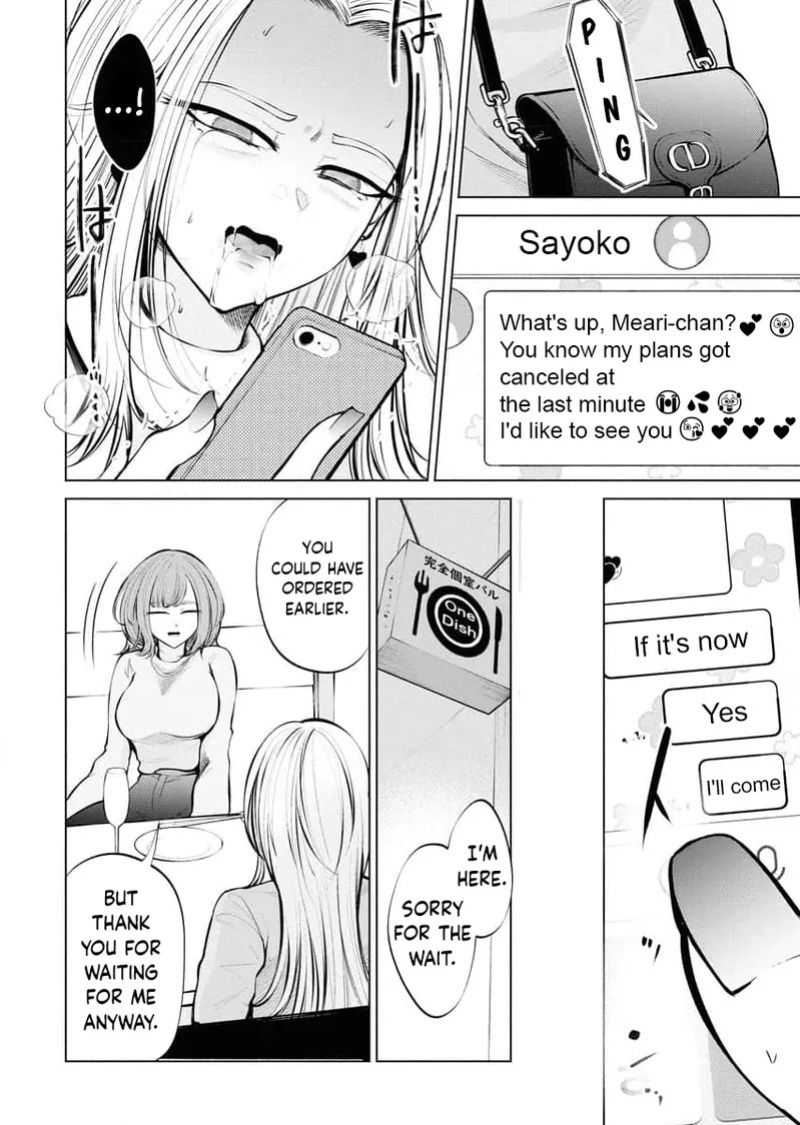 [AISOERU] Ame to Muchi - Chapter 2