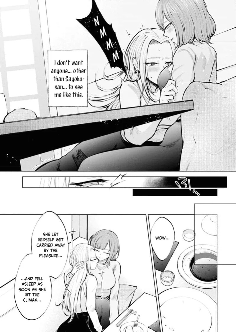 [AISOERU] Ame to Muchi - Chapter 2