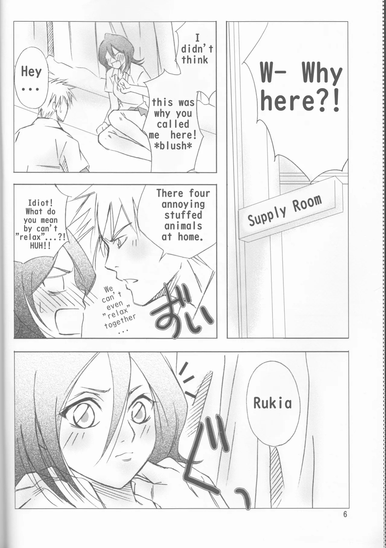 (C70) [Renai ToriSetsu (Miraiya) (Nitta Kako)] Gakuen Heaven (Bleach) [English] [EHCOVE]