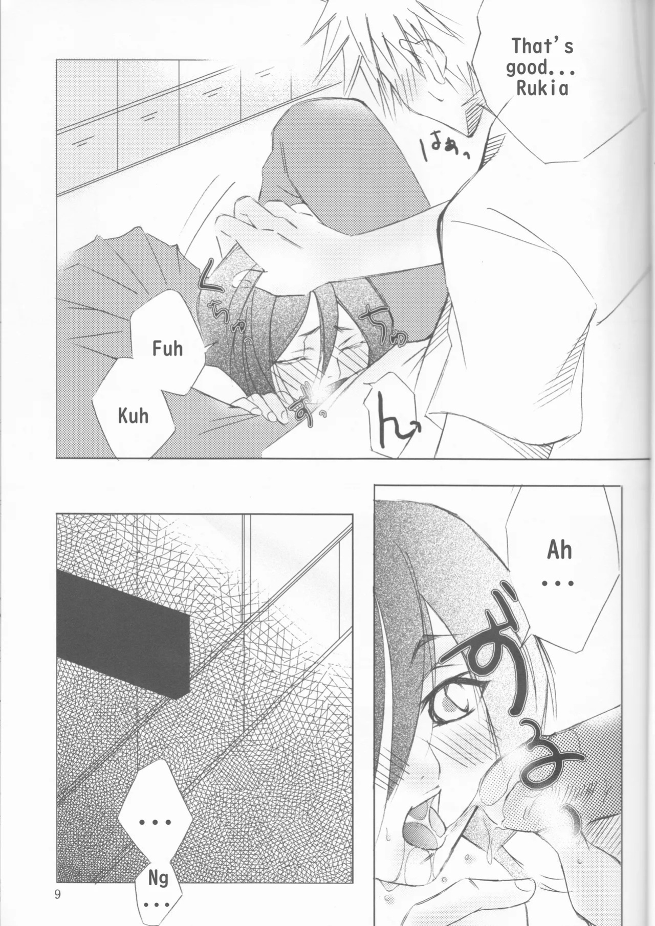 (C70) [Renai ToriSetsu (Miraiya) (Nitta Kako)] Gakuen Heaven (Bleach) [English] [EHCOVE]