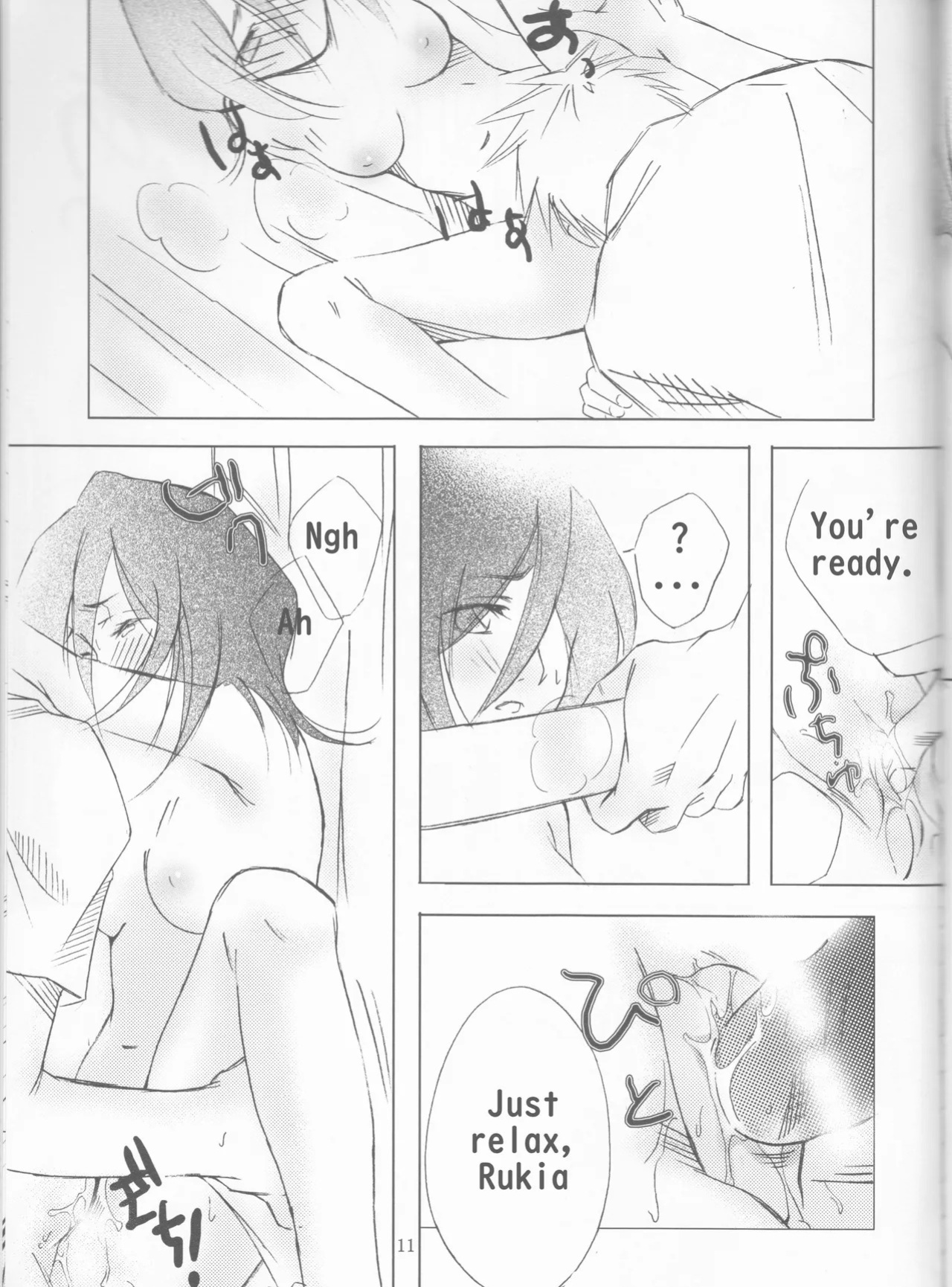 (C70) [Renai ToriSetsu (Miraiya) (Nitta Kako)] Gakuen Heaven (Bleach) [English] [EHCOVE]