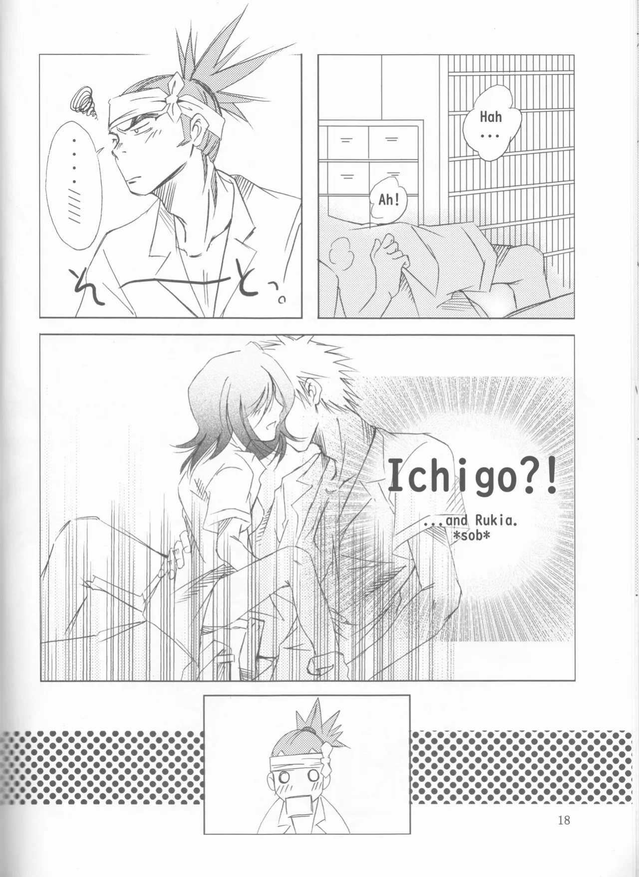 (C70) [Renai ToriSetsu (Miraiya) (Nitta Kako)] Gakuen Heaven (Bleach) [English] [EHCOVE]