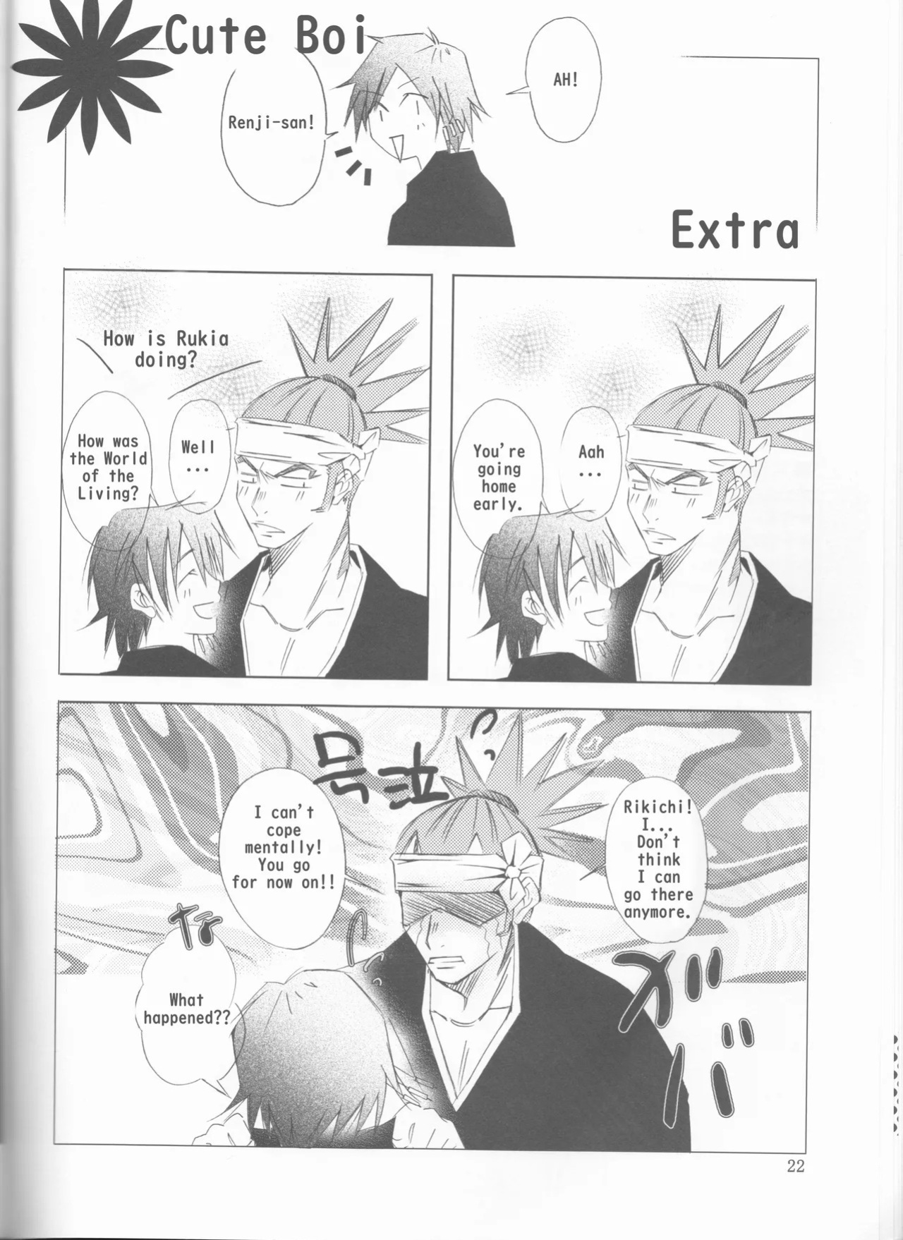 (C70) [Renai ToriSetsu (Miraiya) (Nitta Kako)] Gakuen Heaven (Bleach) [English] [EHCOVE]