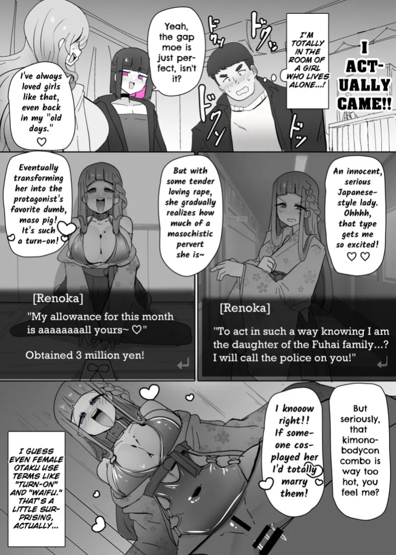 [Alfre-Tori] Cosplay Club TS Modification App 2