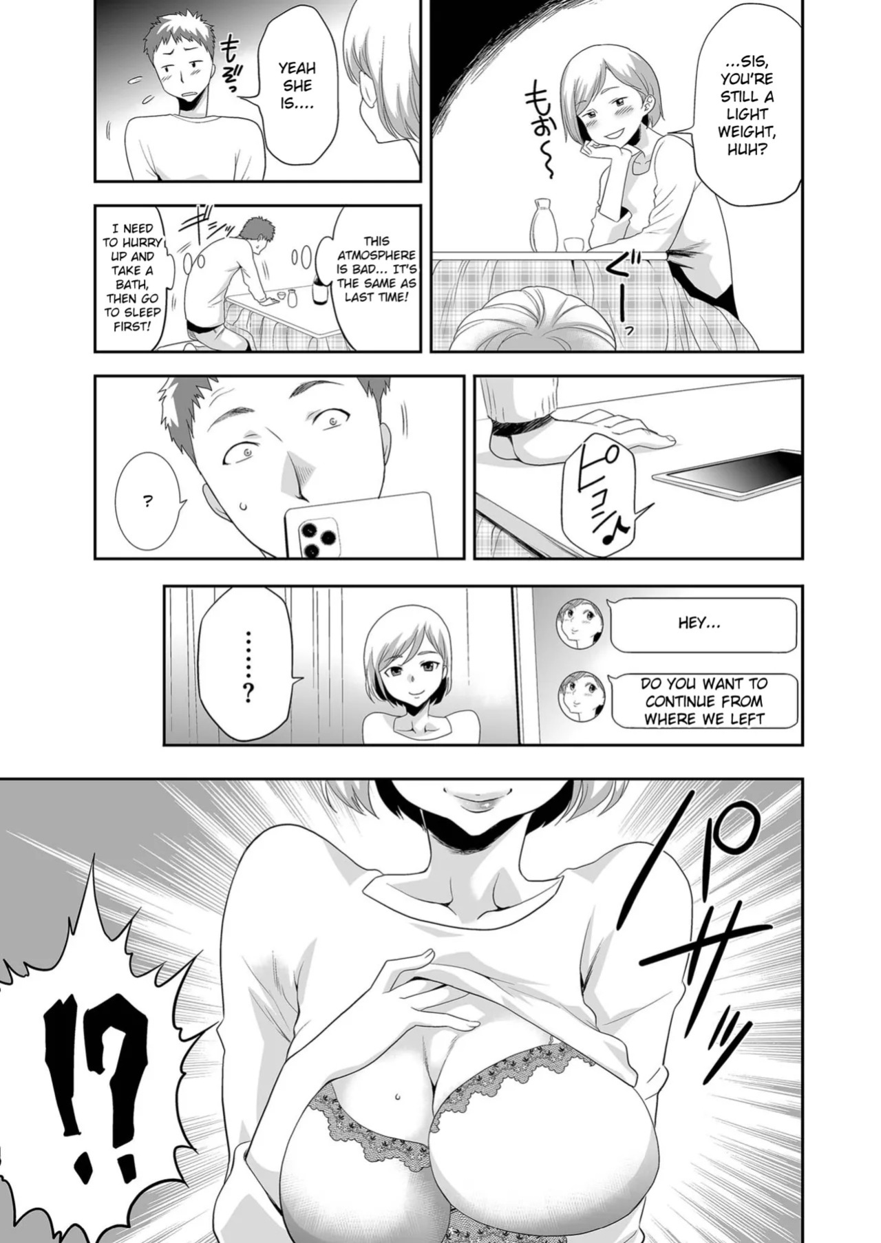 [Kouzuki Rio] Gimai (imou to) o tometa dakenanoni [English]