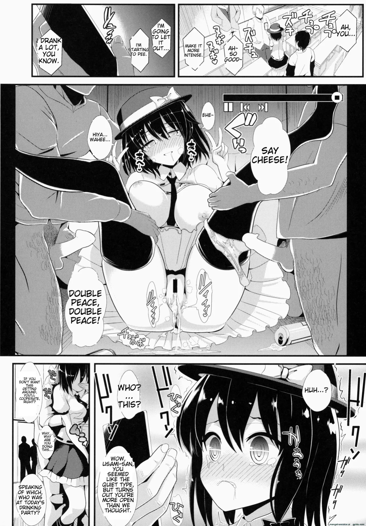 (Shuuki Reitaisai) [Haitokukan (Haitokukan)] Touhou Deisuikan 1 Usami Renko (Touhou Project) [English]