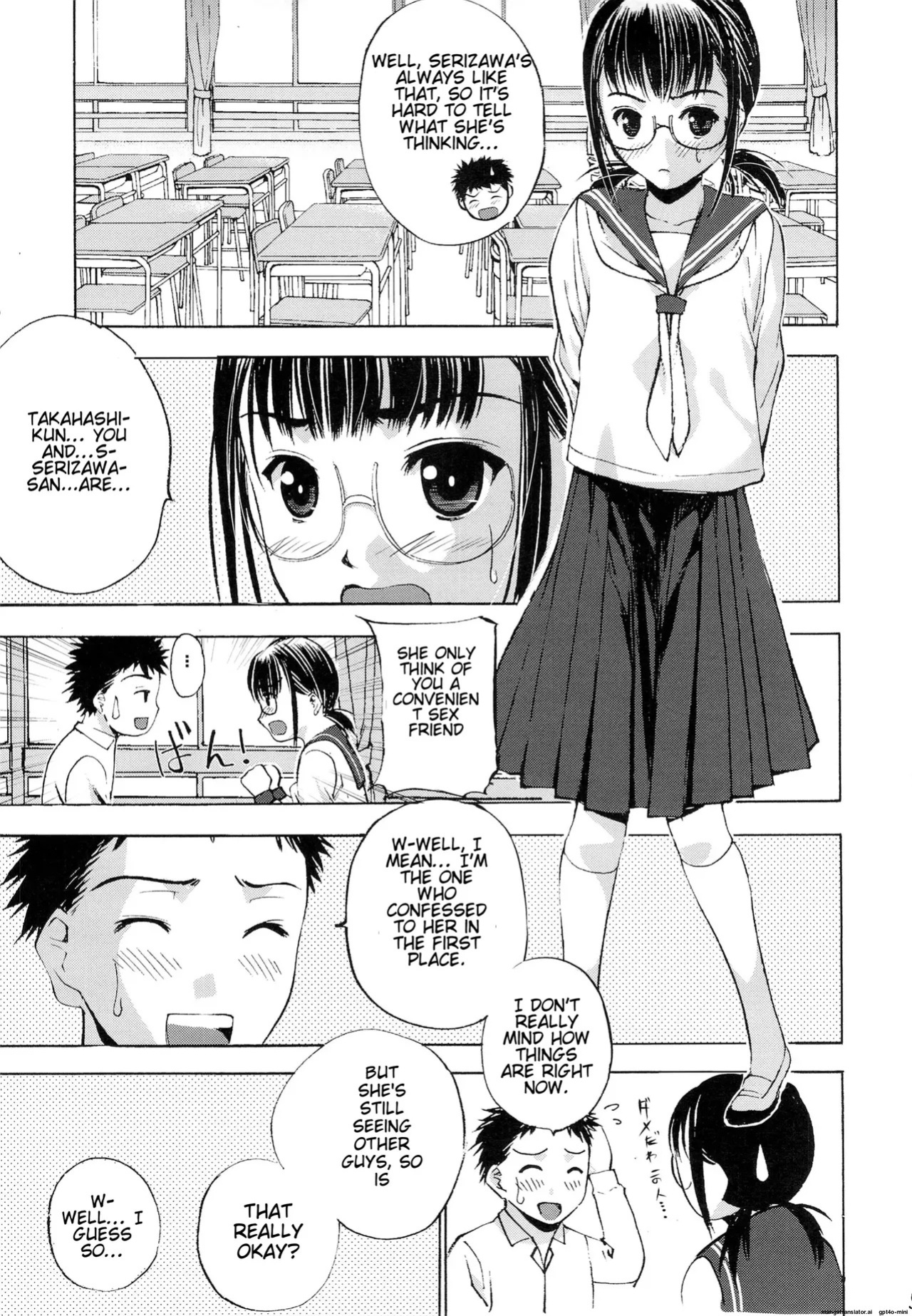 (C84) [Secret Dmain] Un etudiant de la fille V [English]