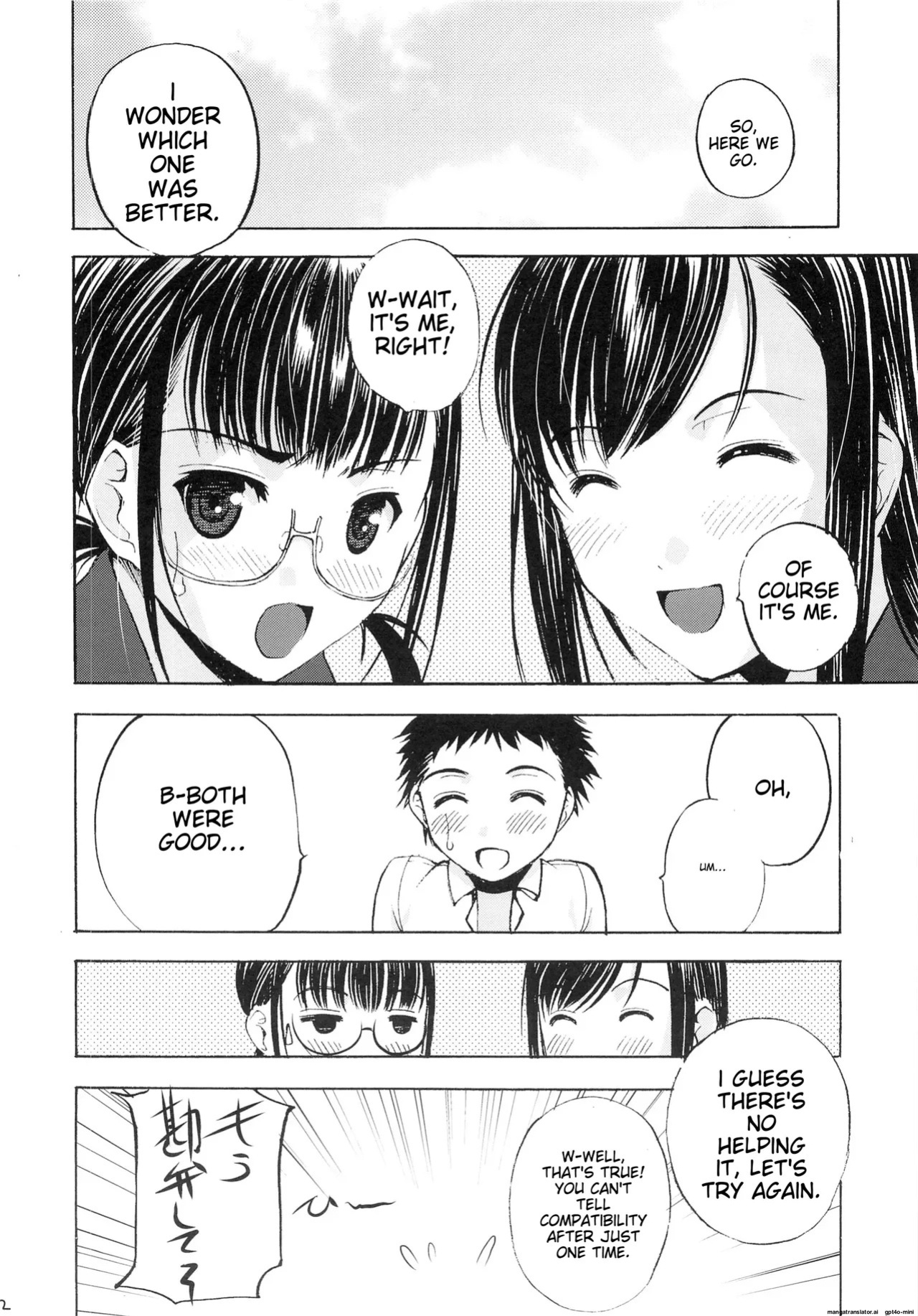 (C84) [Secret Dmain] Un etudiant de la fille V [English]