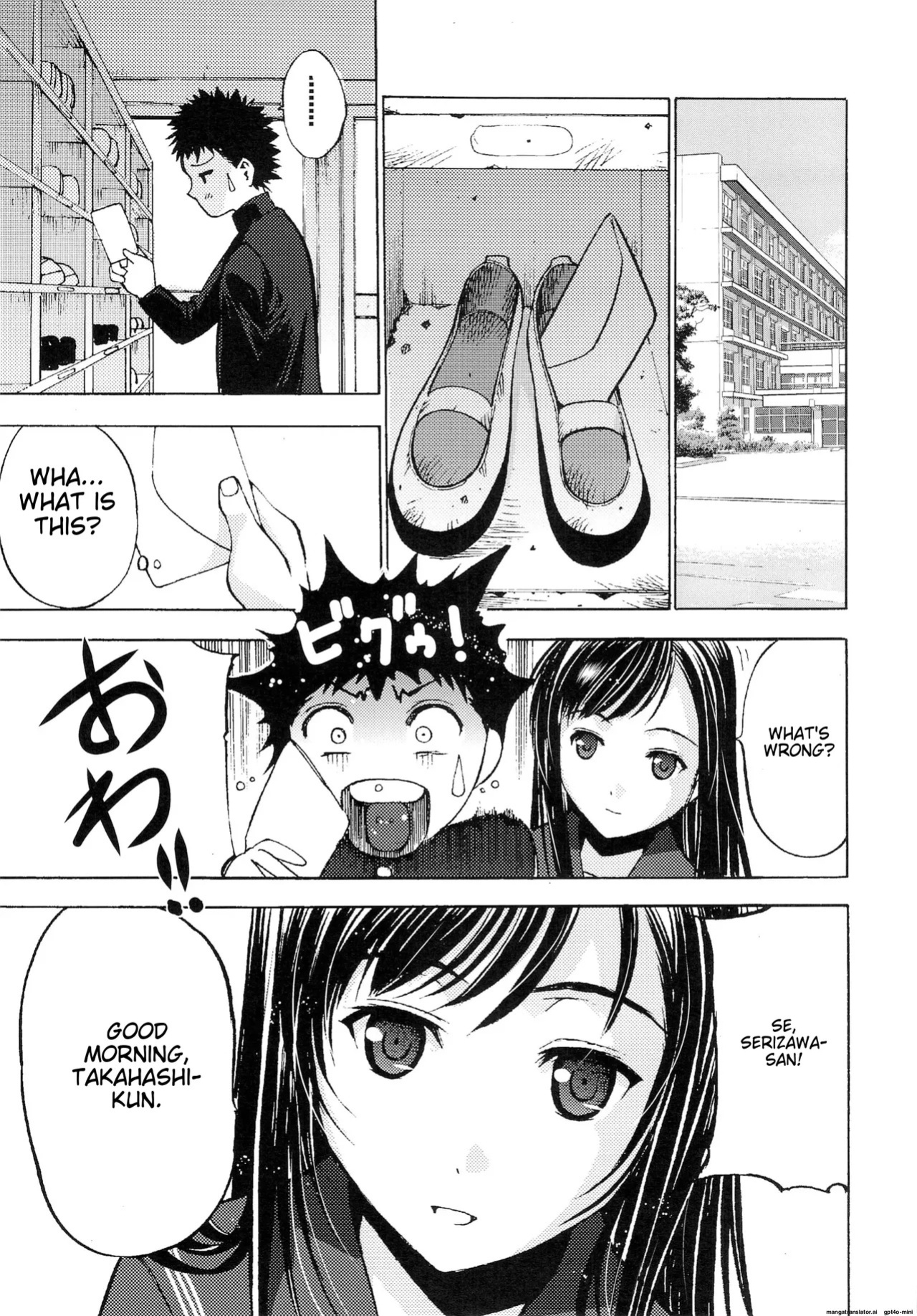 [Secret Dmain] Houkago XXX [English]