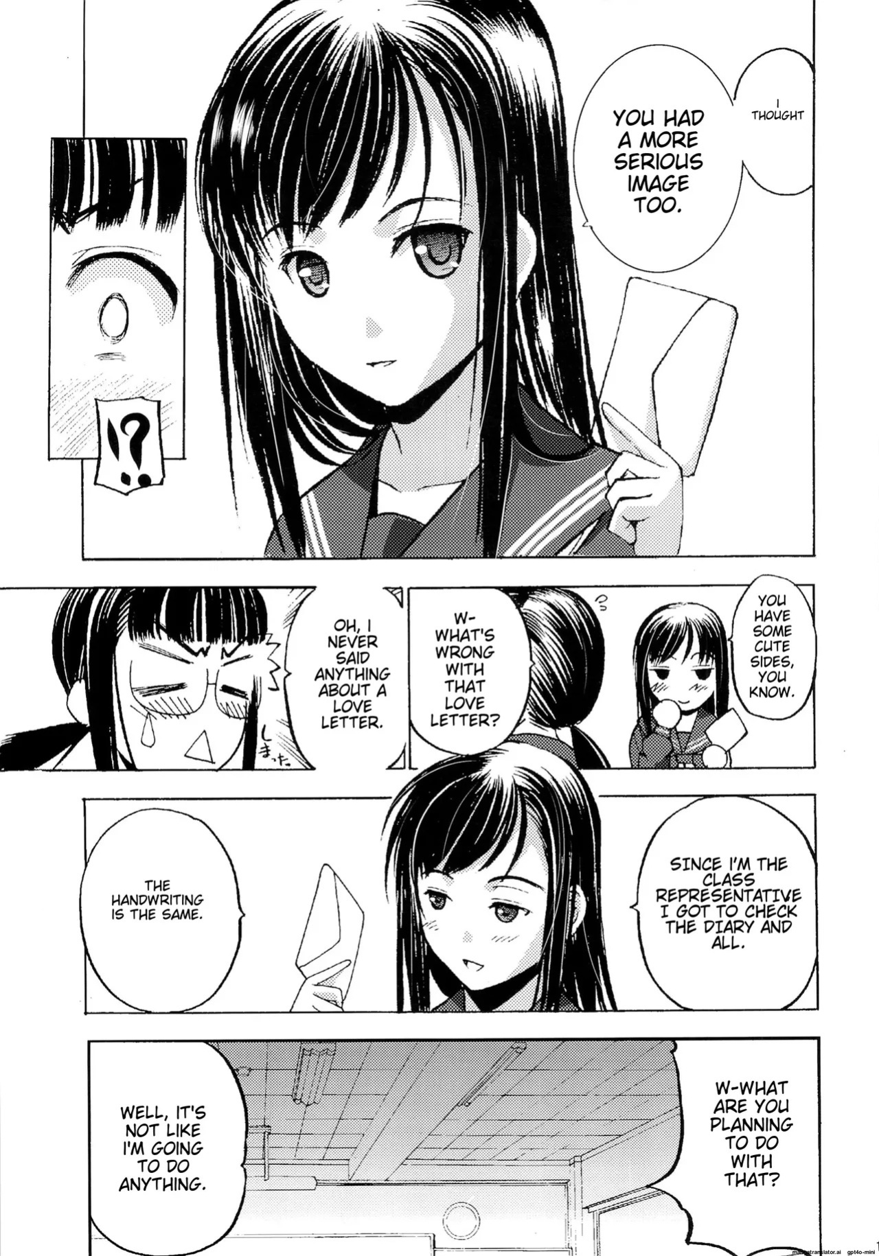 [Secret Dmain] Houkago XXX [English]
