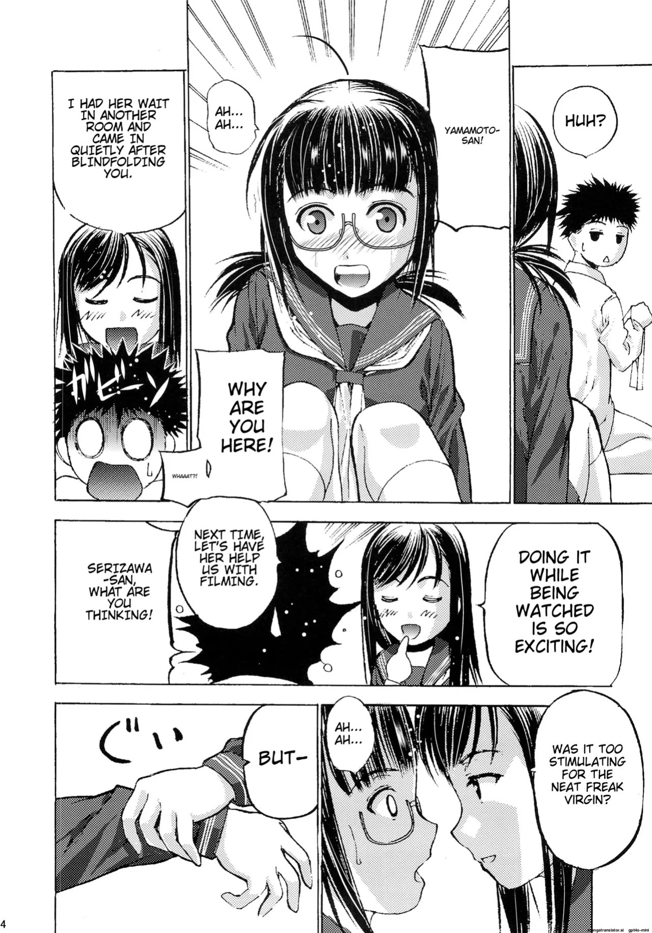 [Secret Dmain] Houkago XXX [English]