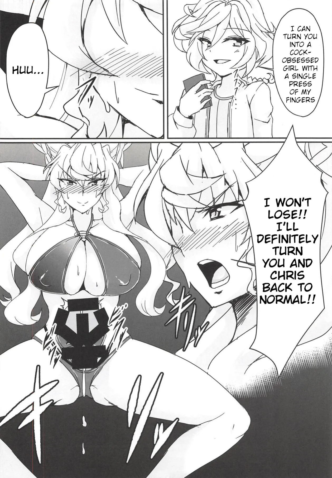 (C94) [Daisan Shinsekai (Fumikage)] MariChri wa Ochinpo nanka ni Makeru Hazu ga Nai!! (Senki Zesshou Symphogear) [English]