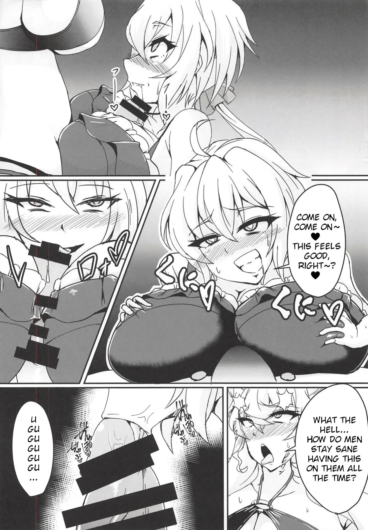(C94) [Daisan Shinsekai (Fumikage)] MariChri wa Ochinpo nanka ni Makeru Hazu ga Nai!! (Senki Zesshou Symphogear) [English]