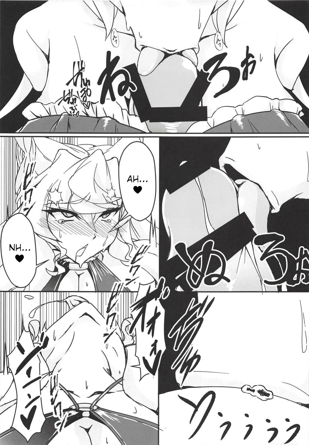 (C94) [Daisan Shinsekai (Fumikage)] MariChri wa Ochinpo nanka ni Makeru Hazu ga Nai!! (Senki Zesshou Symphogear) [English]