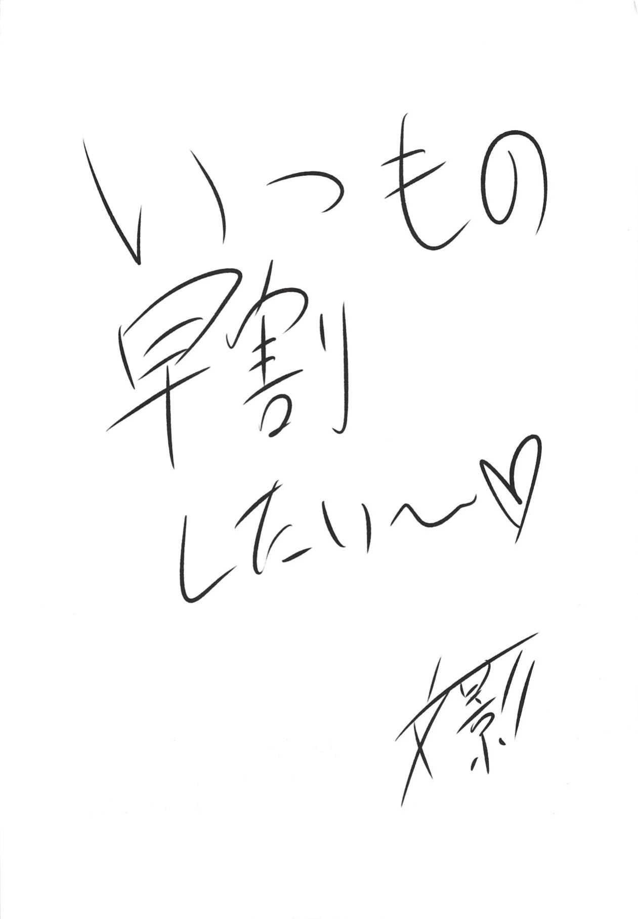 (C94) [Daisan Shinsekai (Fumikage)] MariChri wa Ochinpo nanka ni Makeru Hazu ga Nai!! (Senki Zesshou Symphogear) [English]