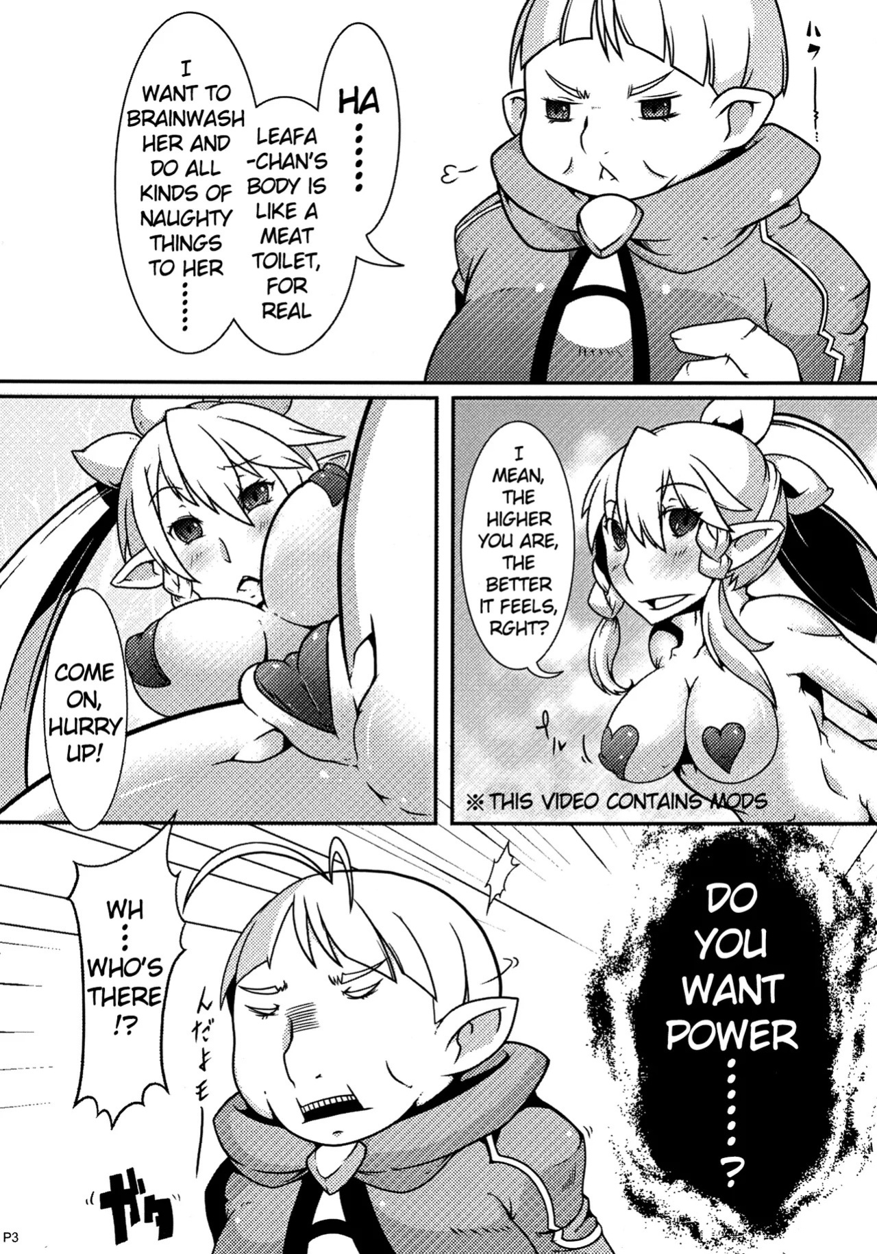 [Gantai Critical (BeLu)] MCG - Mind Control Girl (Sword Art Online) [English] [Digital]