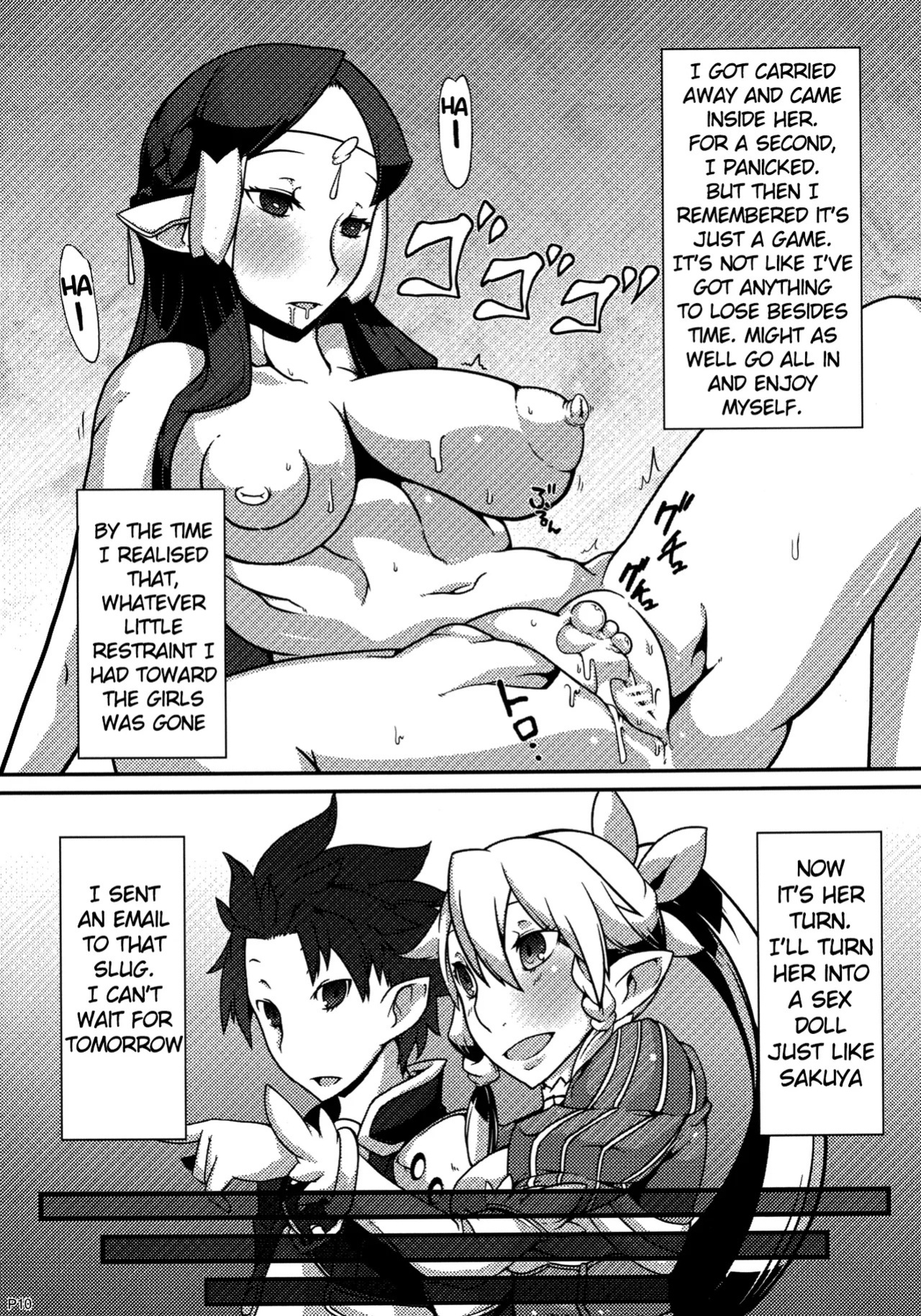 [Gantai Critical (BeLu)] MCG - Mind Control Girl (Sword Art Online) [English] [Digital]
