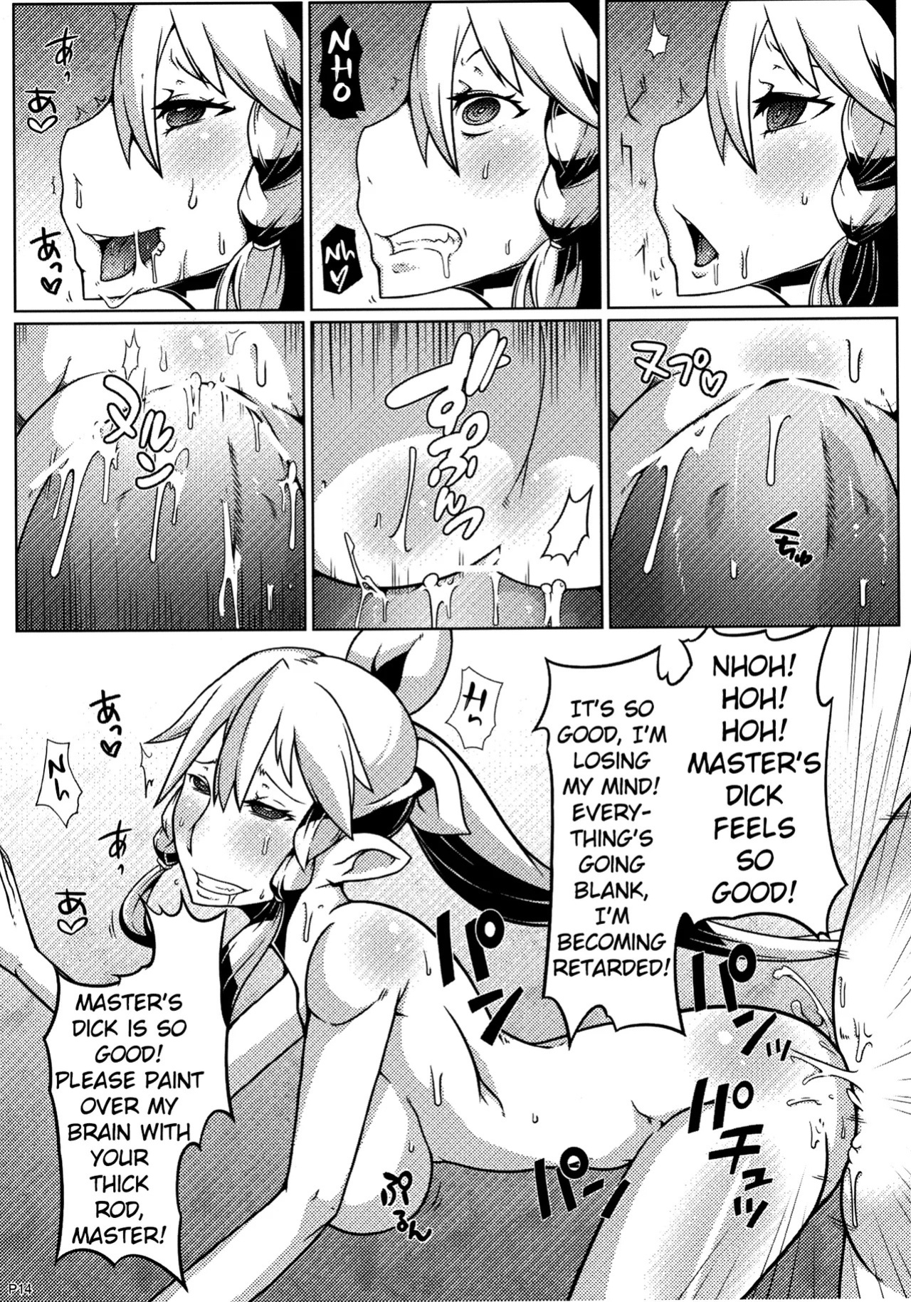[Gantai Critical (BeLu)] MCG - Mind Control Girl (Sword Art Online) [English] [Digital]