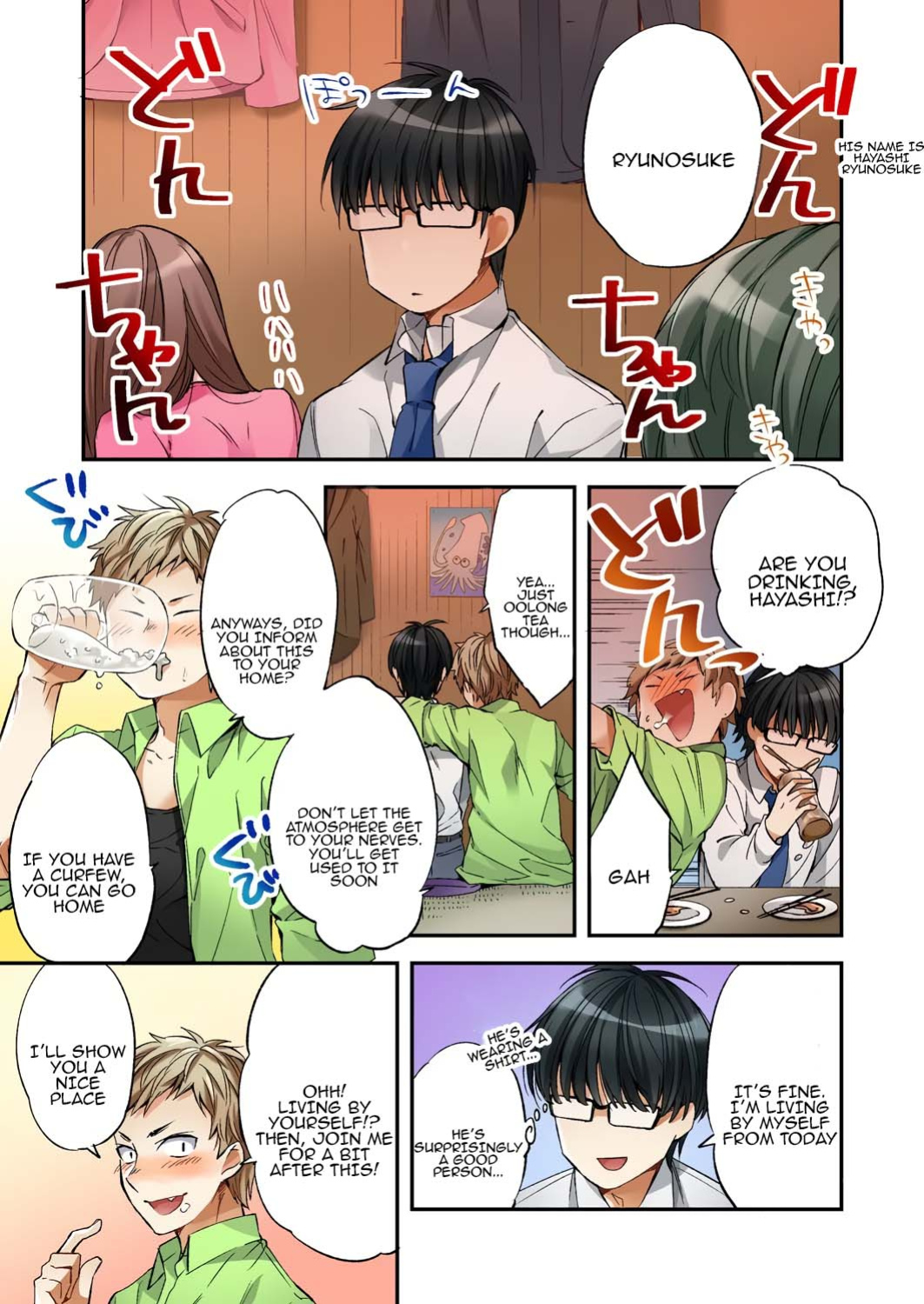 [Minamino Hazuki] Fuuzokujou to Boku no Karada ga Irekawatta node Sex Shite mita 1 | My body was swapped with a prostitute's, so I tried having sex 1 [Tenuous Scans]