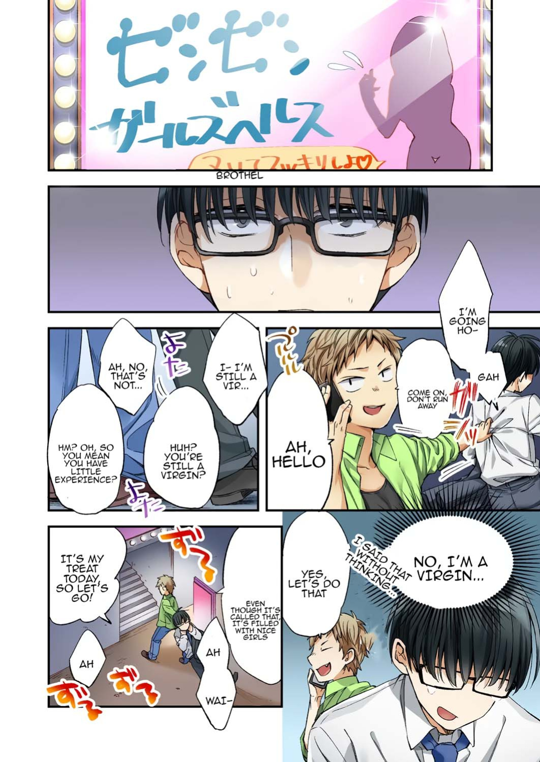 [Minamino Hazuki] Fuuzokujou to Boku no Karada ga Irekawatta node Sex Shite mita 1 | My body was swapped with a prostitute's, so I tried having sex 1 [Tenuous Scans]