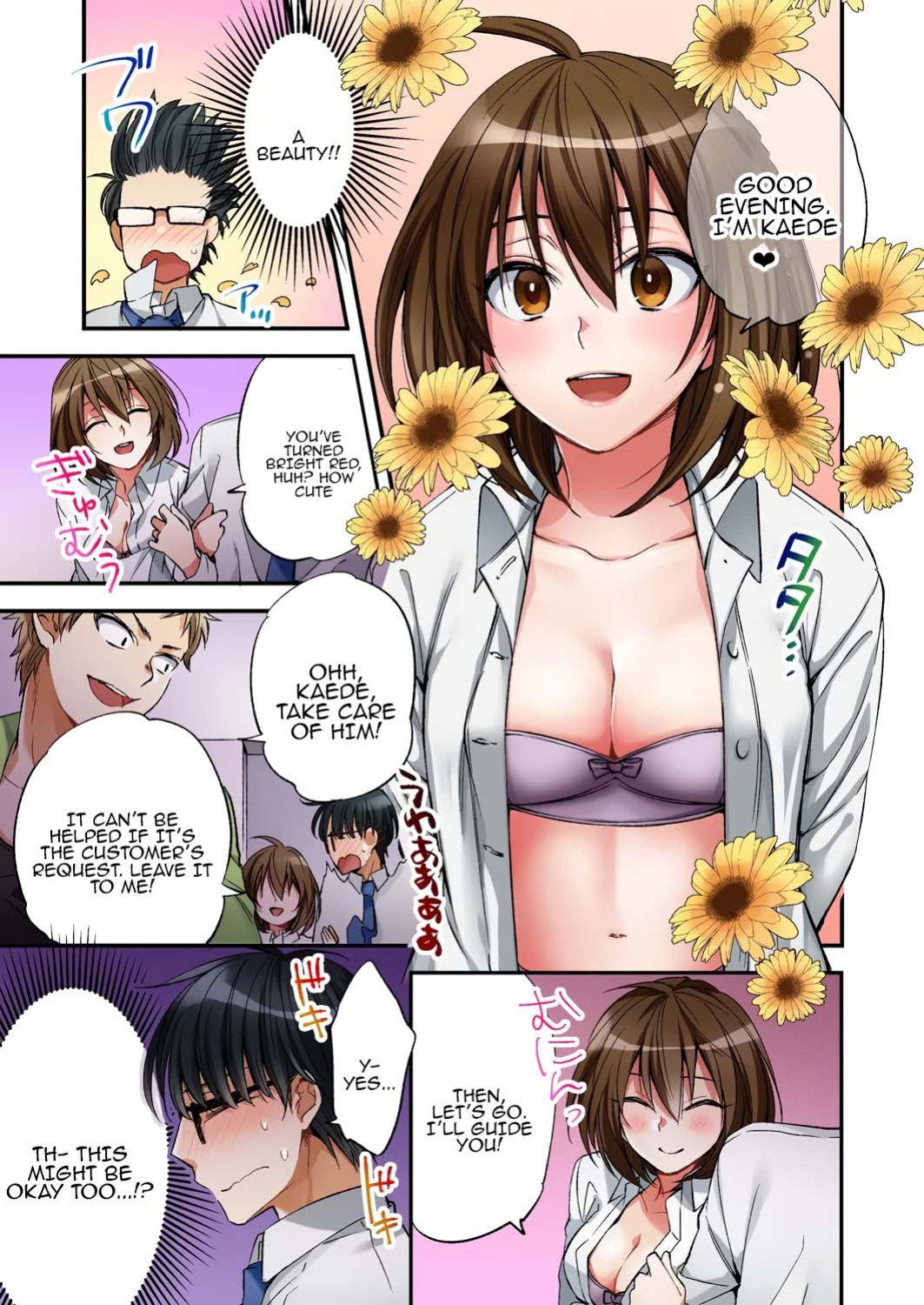 [Minamino Hazuki] Fuuzokujou to Boku no Karada ga Irekawatta node Sex Shite mita 1 | My body was swapped with a prostitute's, so I tried having sex 1 [Tenuous Scans]