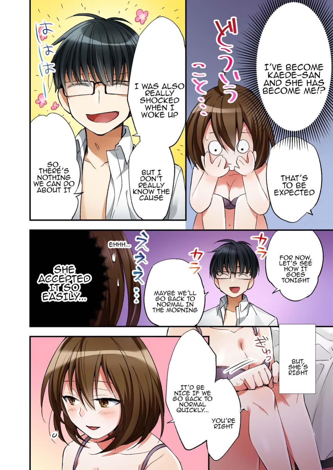 [Minamino Hazuki] Fuuzokujou to Boku no Karada ga Irekawatta node Sex Shite mita 1 | My body was swapped with a prostitute's, so I tried having sex 1 [Tenuous Scans]