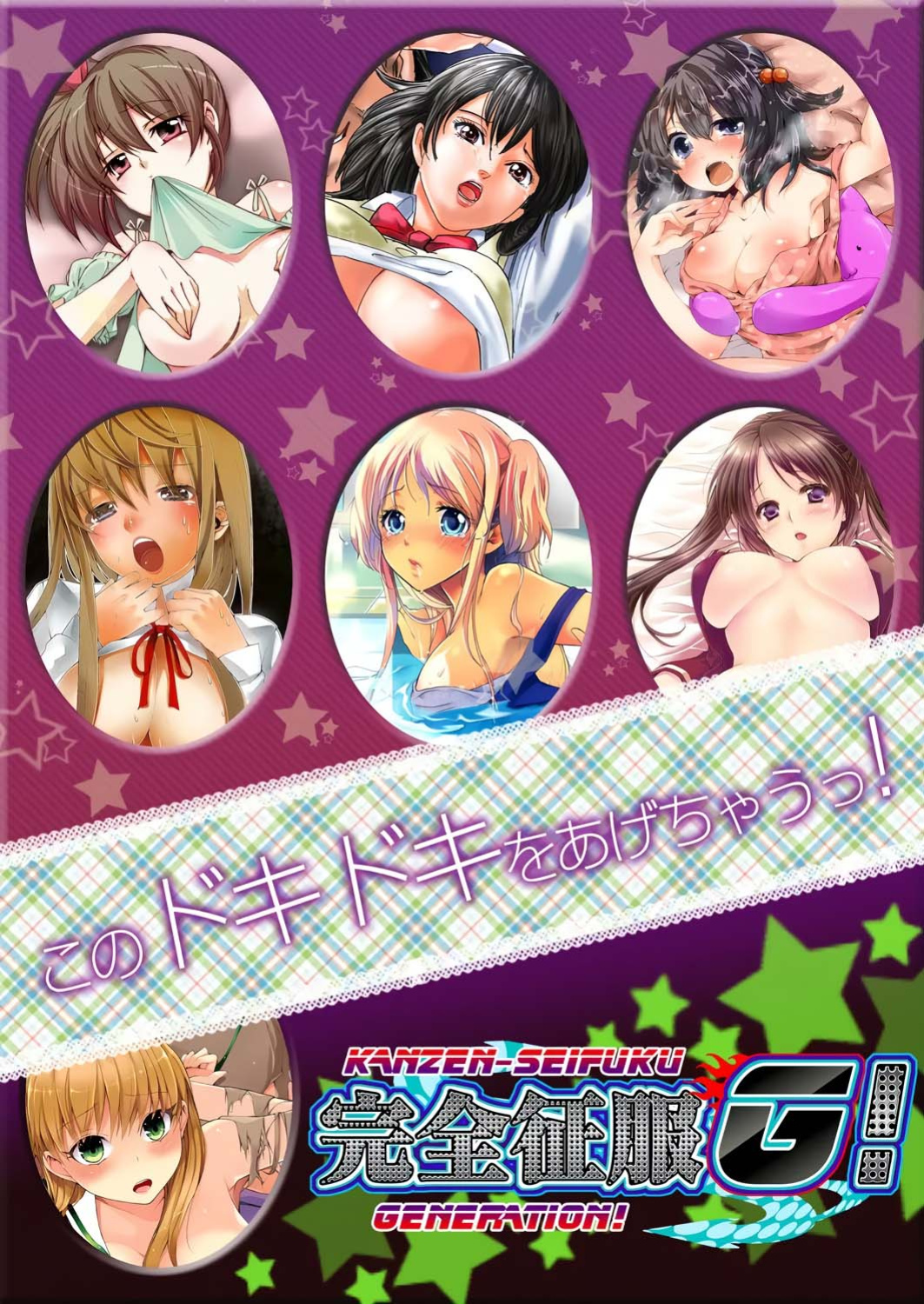 [Minamino Hazuki] Fuuzokujou to Boku no Karada ga Irekawatta node Sex Shite mita 1 | My body was swapped with a prostitute's, so I tried having sex 1 [Tenuous Scans]