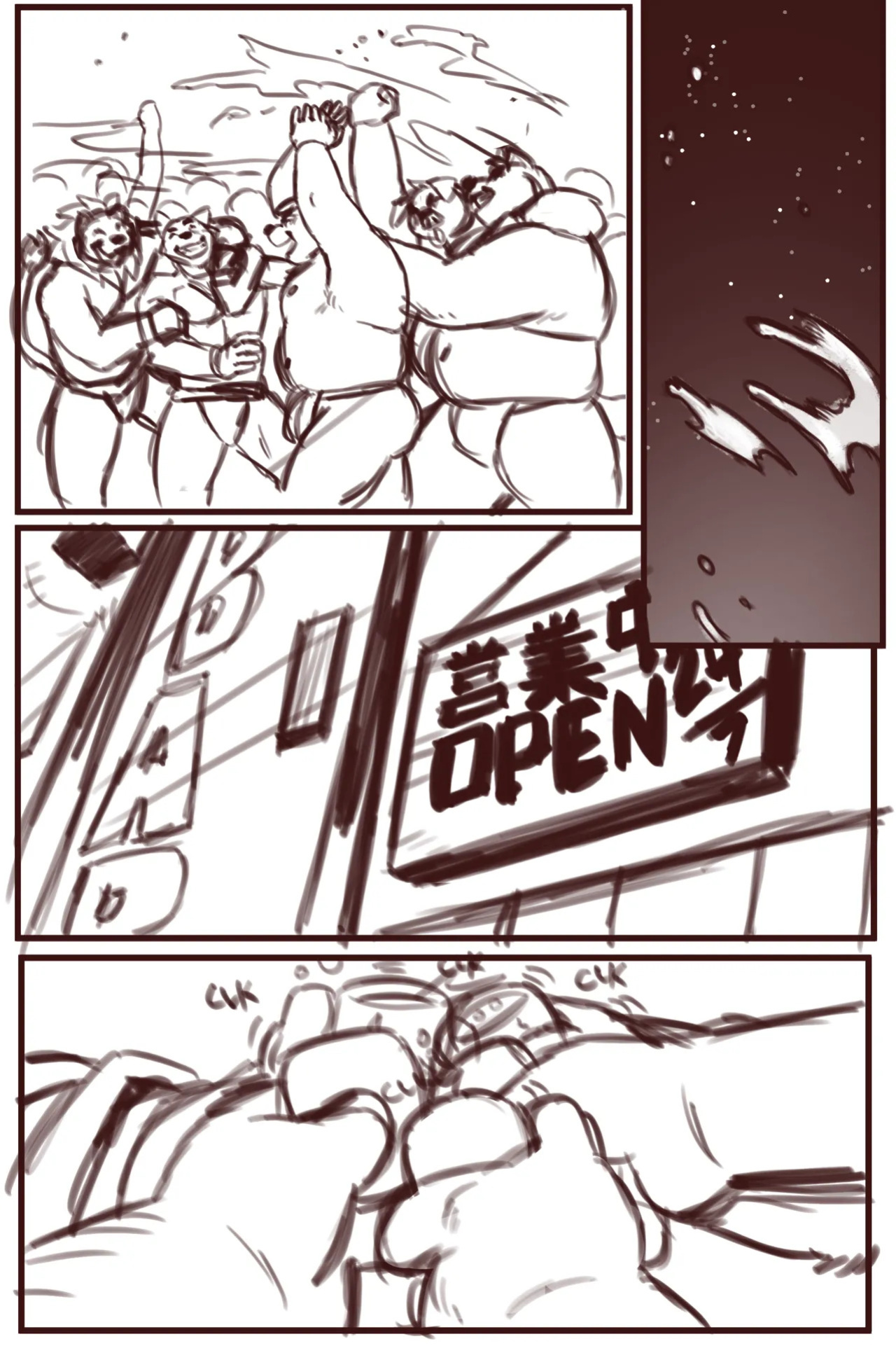 [KamuDragon] BOSSMAN IN JAPAN! (WIP)