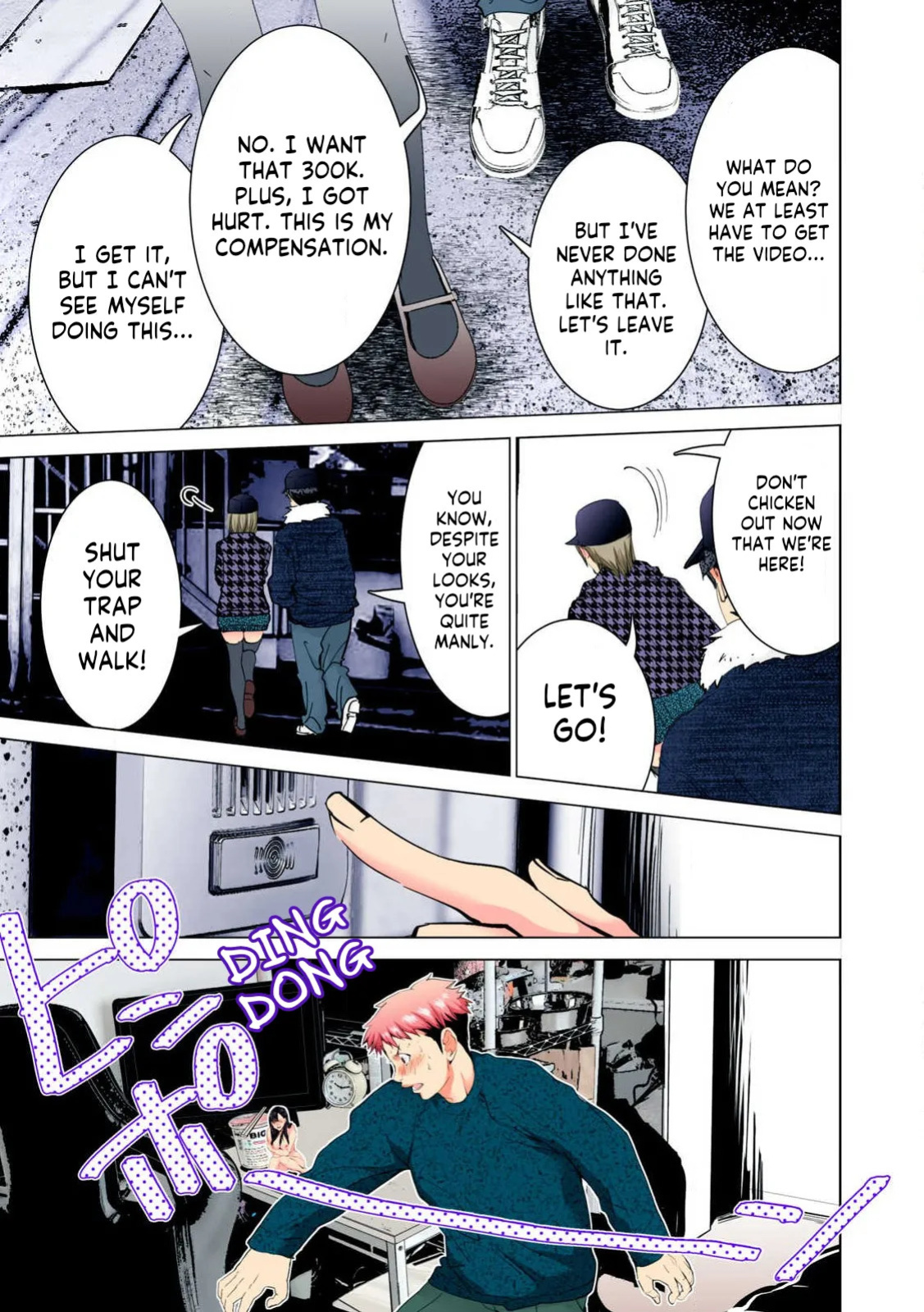 [MAYA MIYAZAKI] SYNONYM CHAPTER 9