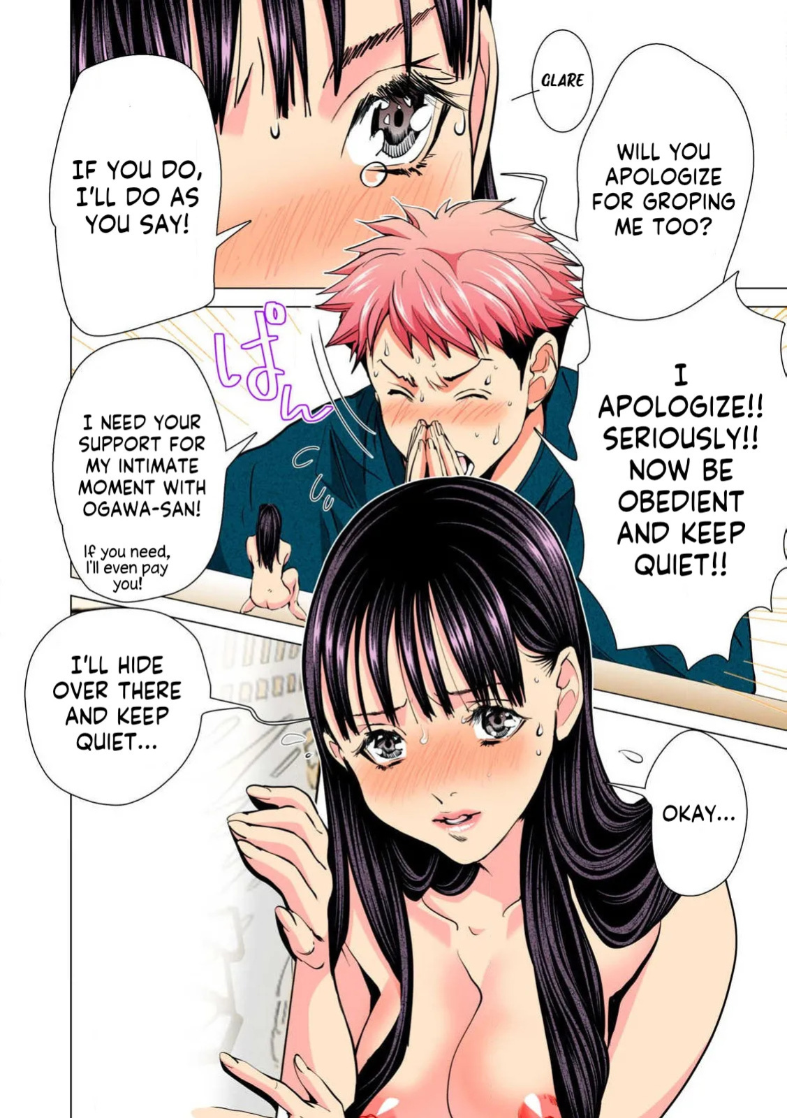 [MAYA MIYAZAKI] SYNONYM CHAPTER 9
