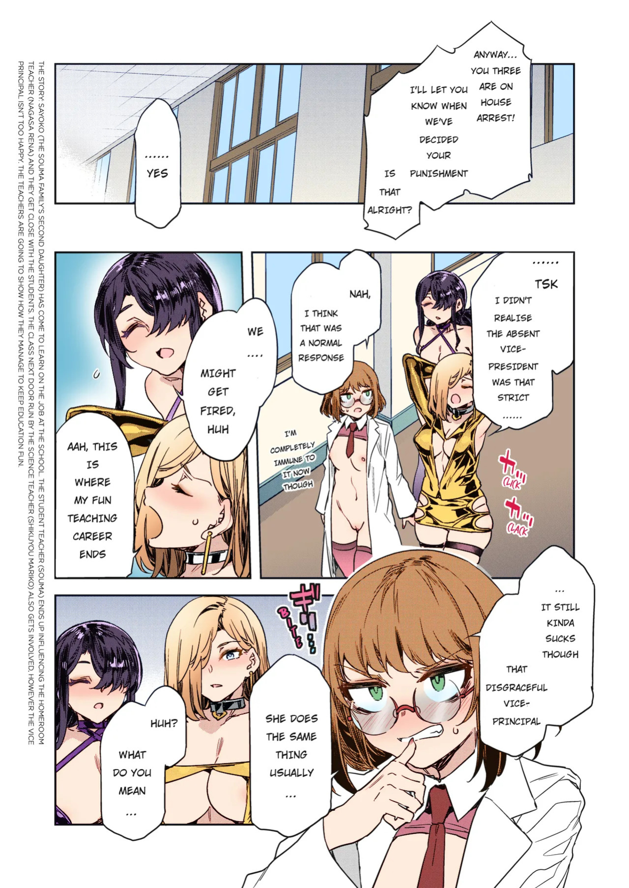 [Mizuryu Kei] GTS Great Teacher Sayoko Lesson 6 (COMIC HOTMILK 2022-08) [Colorized] [Satansoft] [English] [hardcase8translates] [Digital]