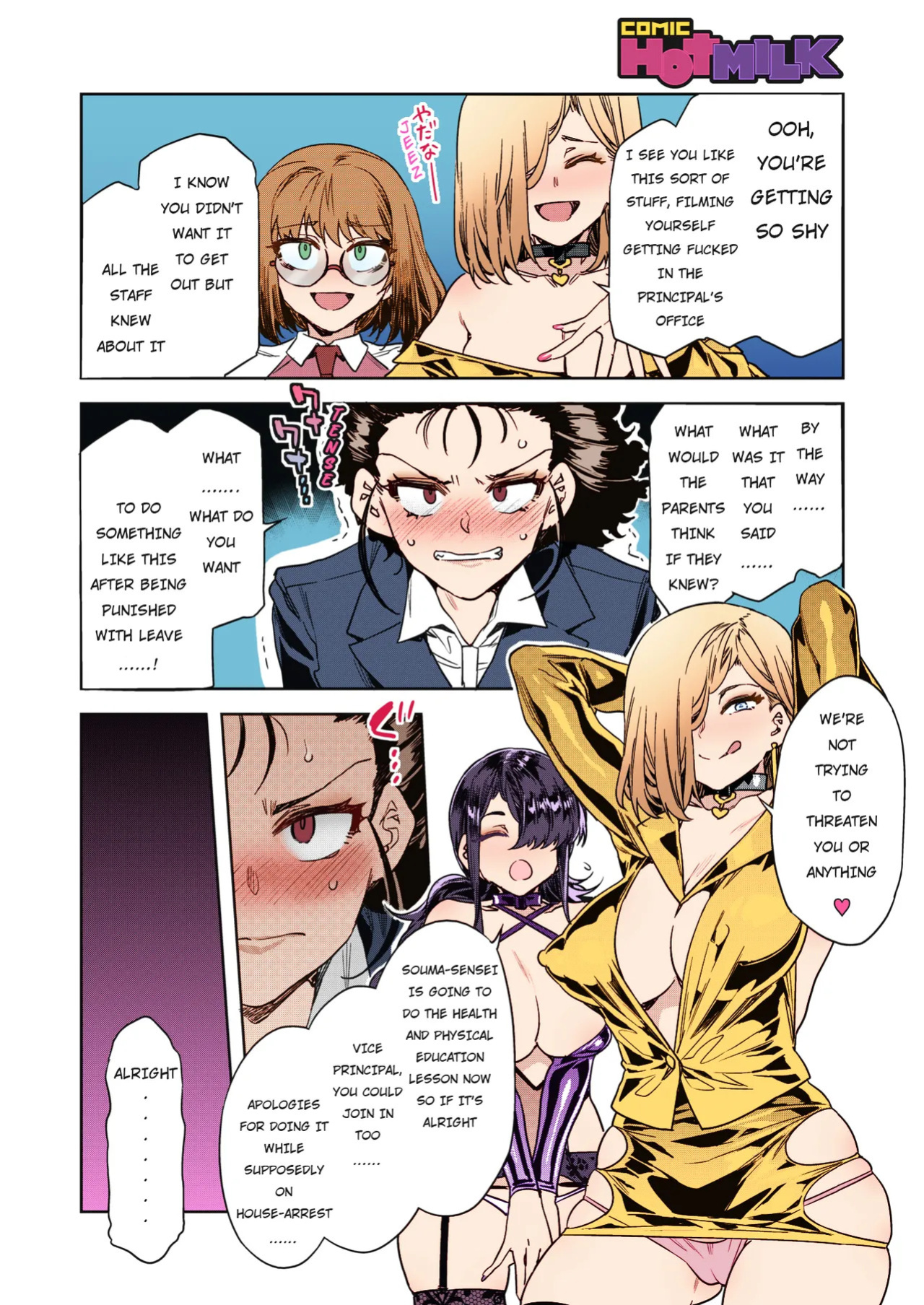 [Mizuryu Kei] GTS Great Teacher Sayoko Lesson 6 (COMIC HOTMILK 2022-08) [Colorized] [Satansoft] [English] [hardcase8translates] [Digital]