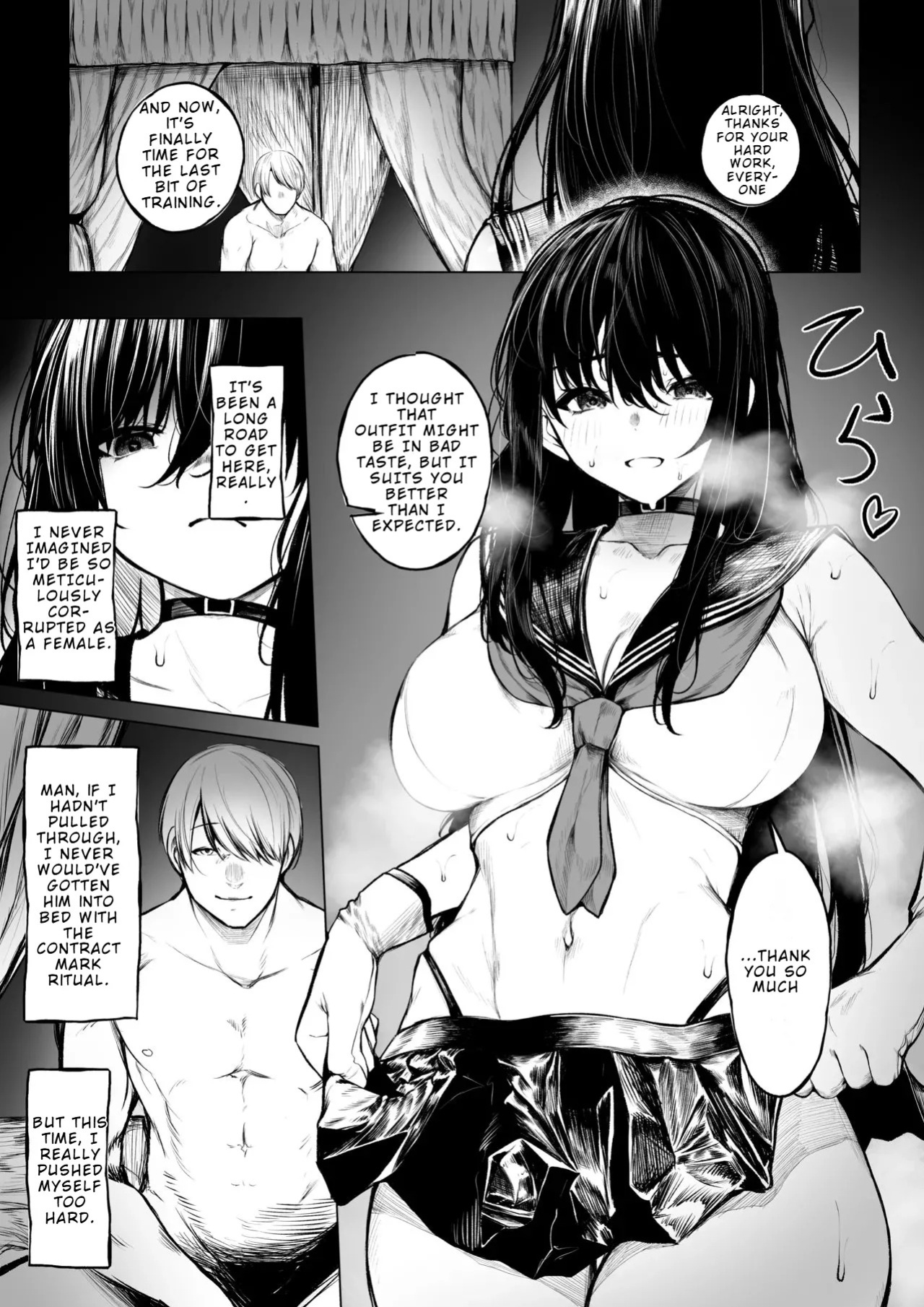 [Jury] Jikkuri Choukyousarechau Haraiya | The Exorcist Who Ends Up Being Thoroughly Tamed [English]
