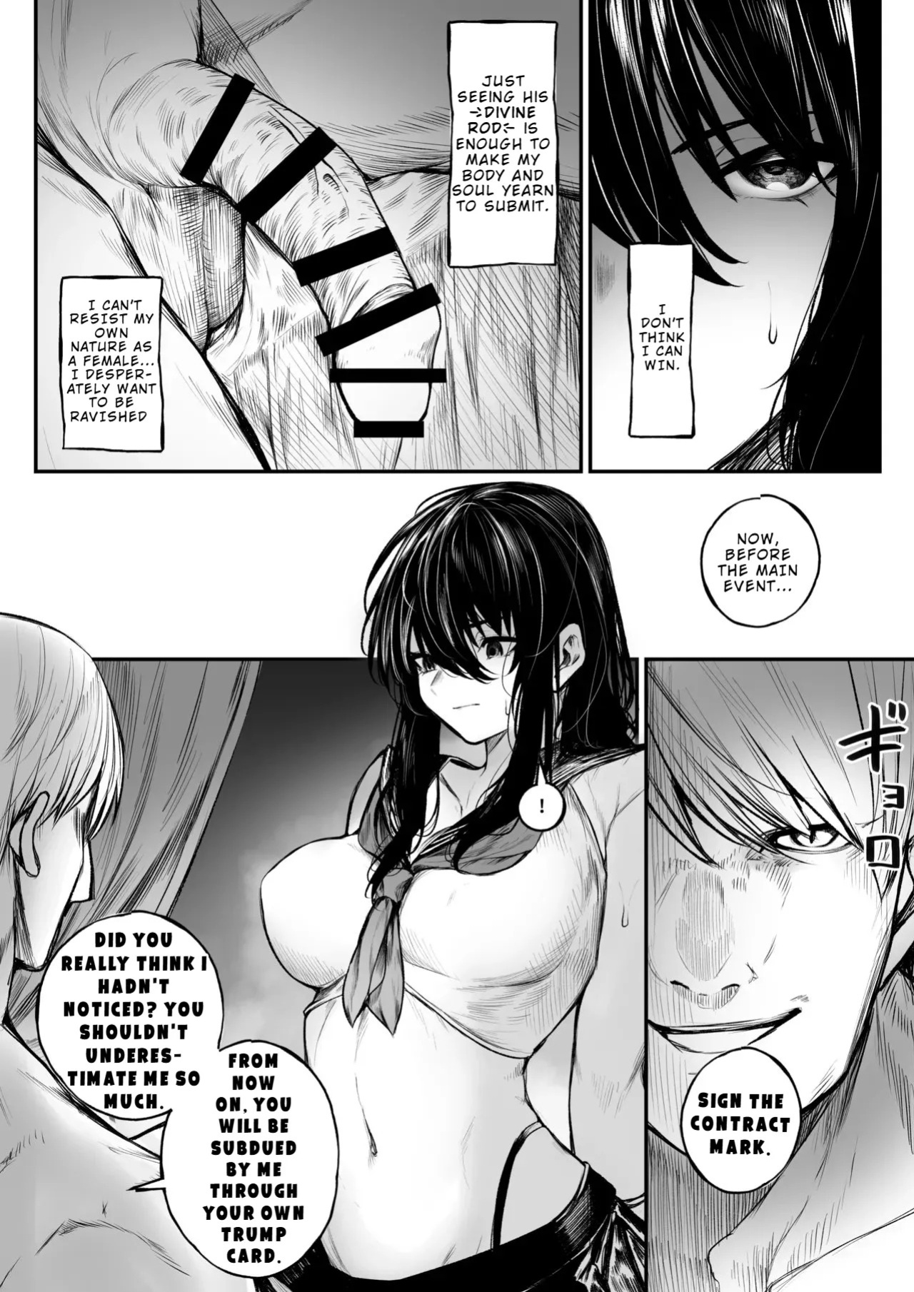 [Jury] Jikkuri Choukyousarechau Haraiya | The Exorcist Who Ends Up Being Thoroughly Tamed [English]