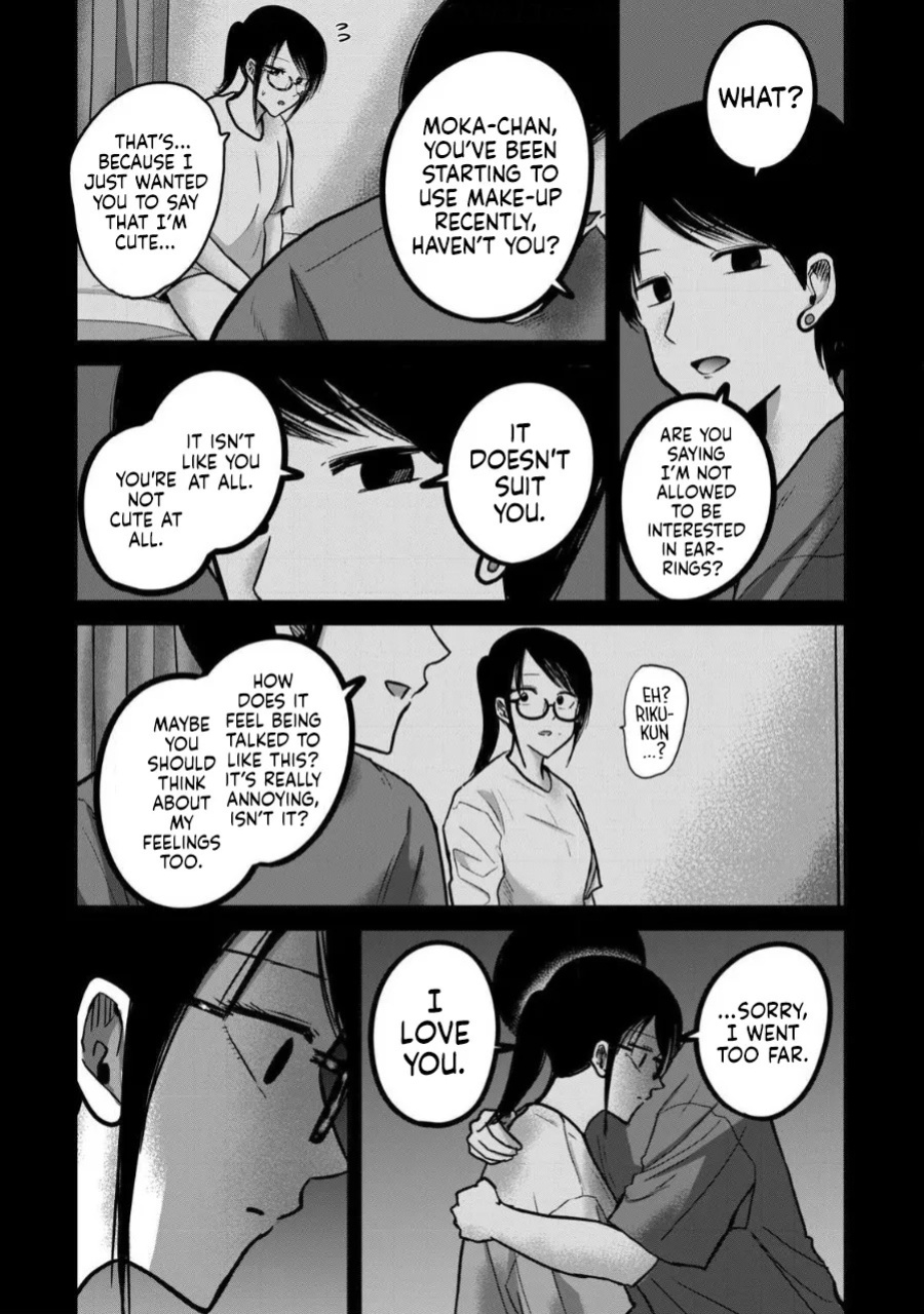 [Nakaura Tomoki] Ueno-kun wa Kaihatsu-zumi Dai 49 wa | Ueno-kun Has Been Developed Chapter 49 [English]
