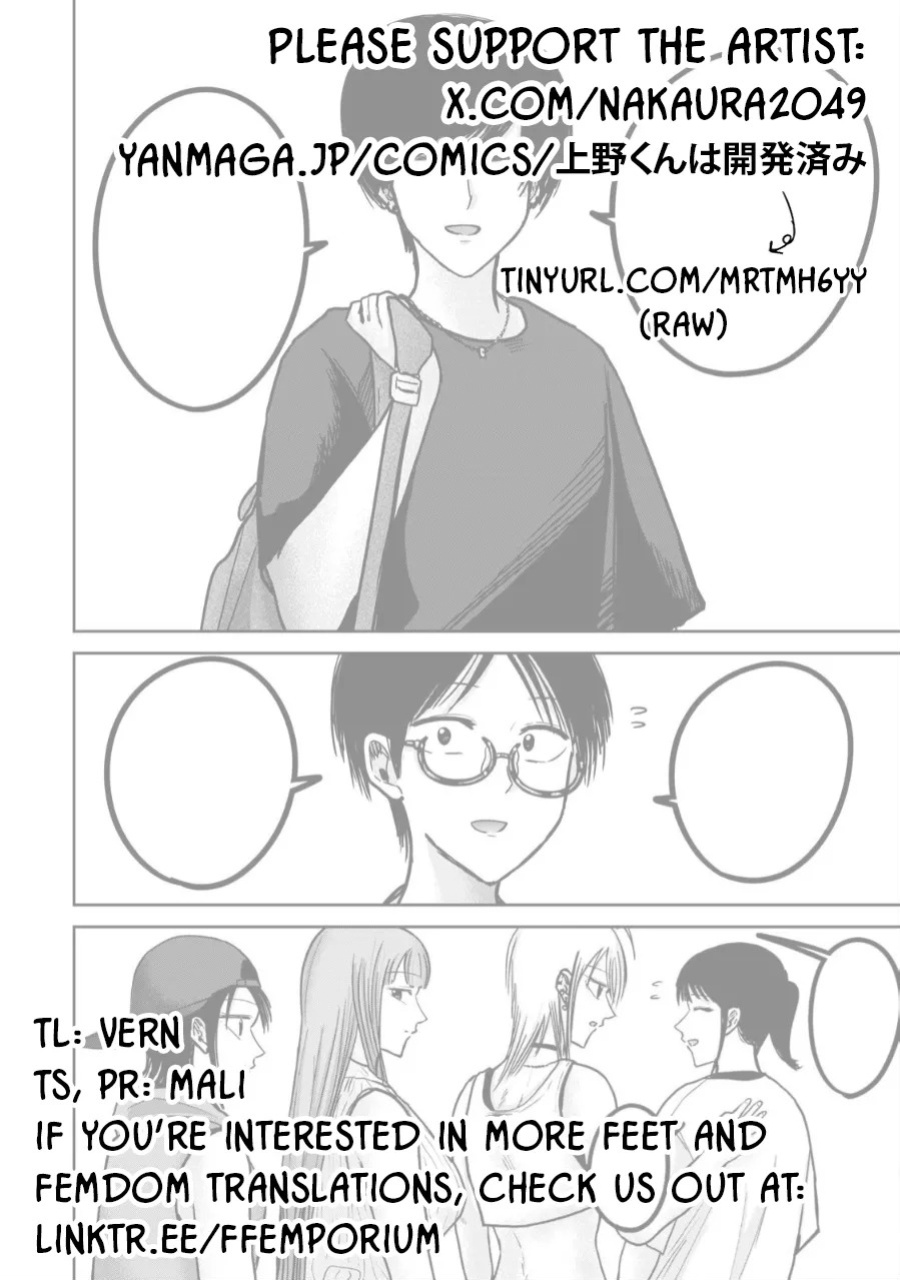 [Nakaura Tomoki] Ueno-kun wa Kaihatsu-zumi Dai 49 wa | Ueno-kun Has Been Developed Chapter 49 [English]