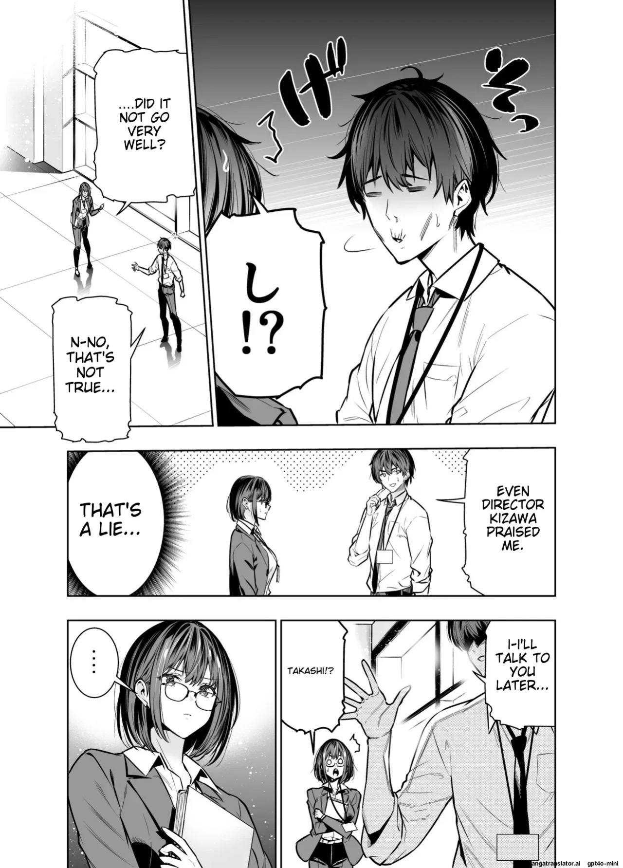[Urapon (Hibipon)] It was supposed to be for my boyfriend, but my boss ended up stealing me instead