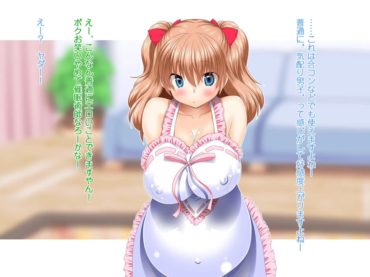 [Shikibu] Saiminjutsu ni Kakariyasusugiru Choroi Imouto (Machine Translated}