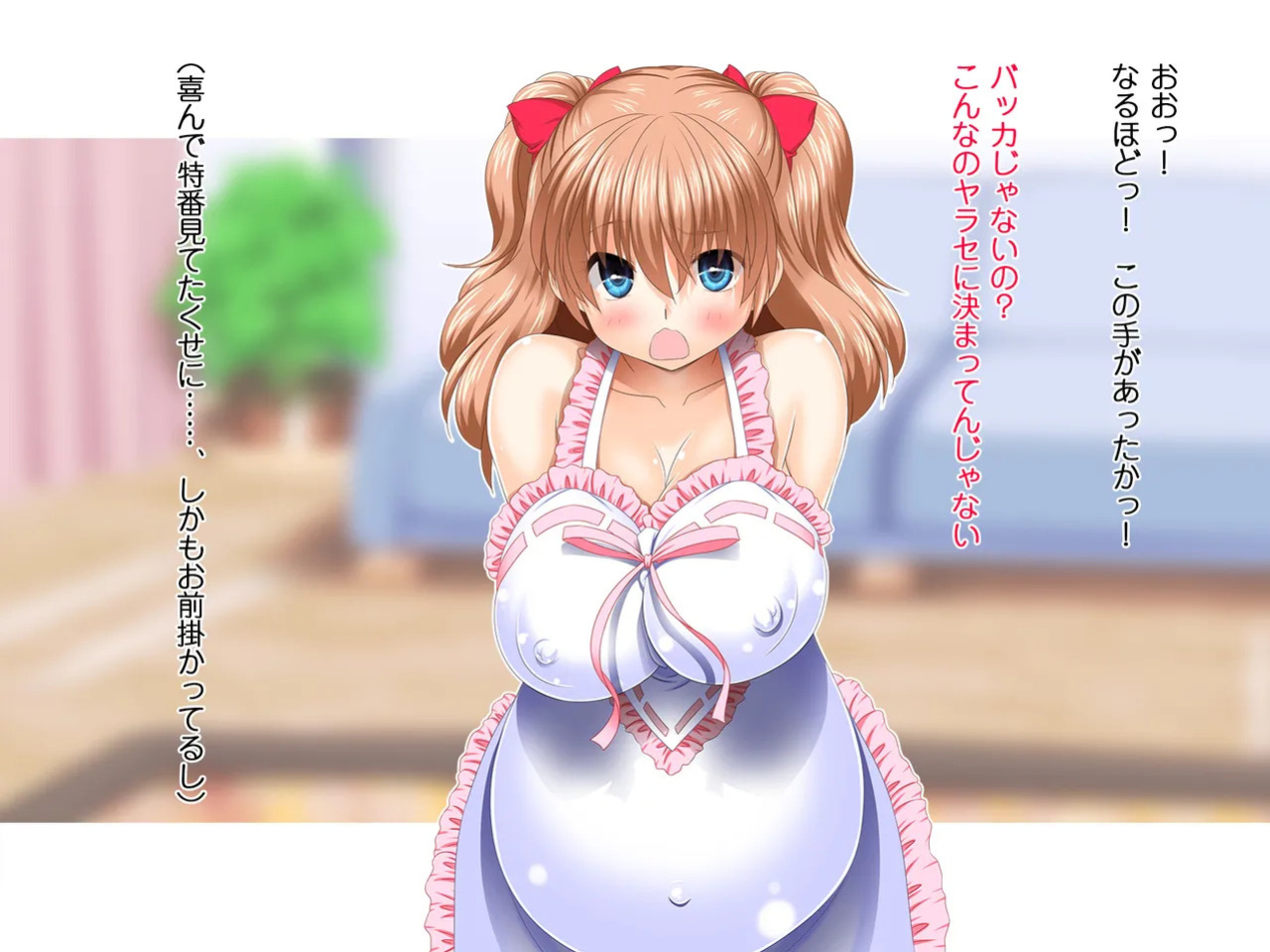 [Shikibu] Saiminjutsu ni Kakariyasusugiru Choroi Imouto (Machine Translated}