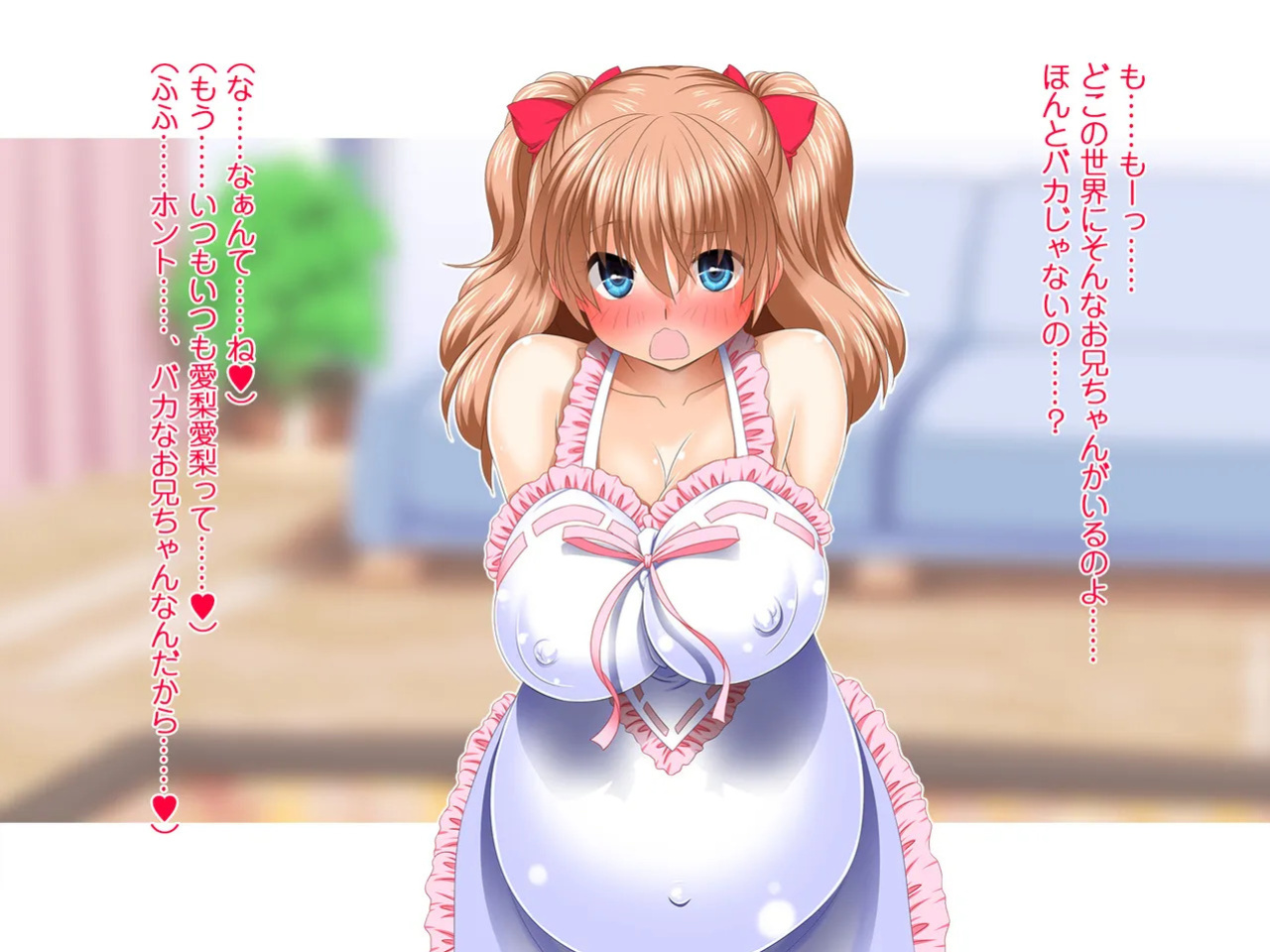 [Shikibu] Saiminjutsu ni Kakariyasusugiru Choroi Imouto (Machine Translated}