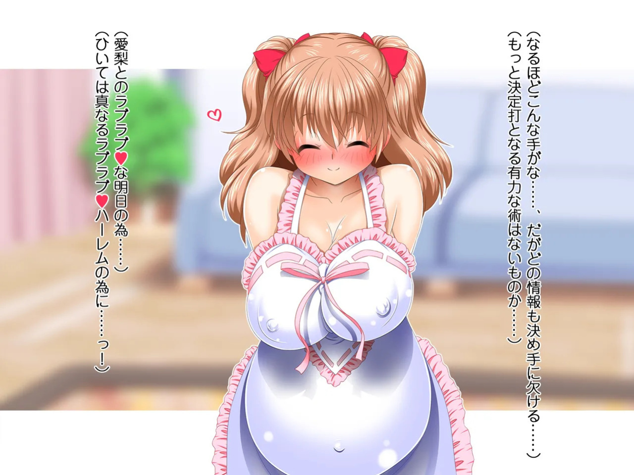 [Shikibu] Saiminjutsu ni Kakariyasusugiru Choroi Imouto (Machine Translated}