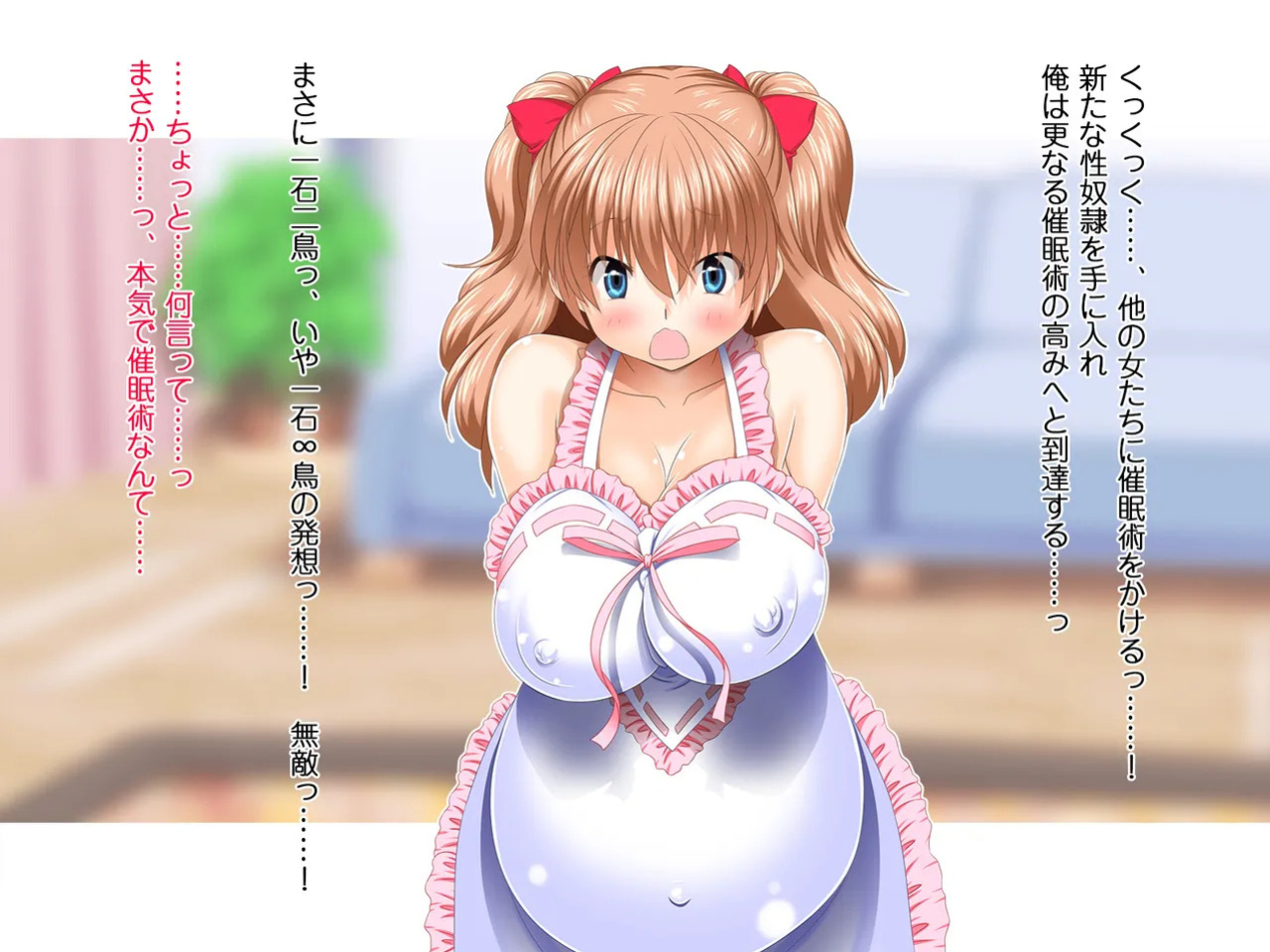 [Shikibu] Saiminjutsu ni Kakariyasusugiru Choroi Imouto (Machine Translated}