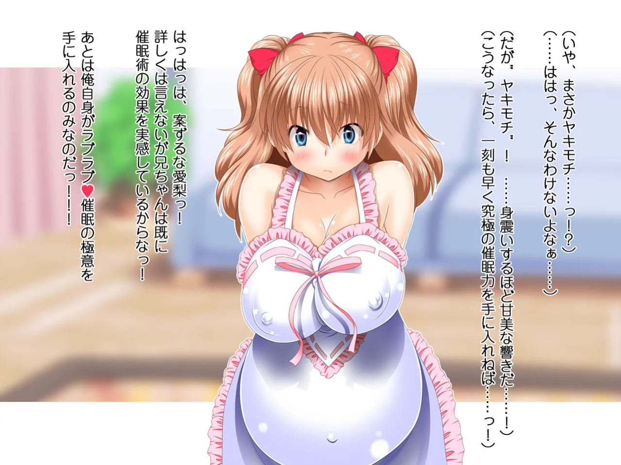 [Shikibu] Saiminjutsu ni Kakariyasusugiru Choroi Imouto (Machine Translated}