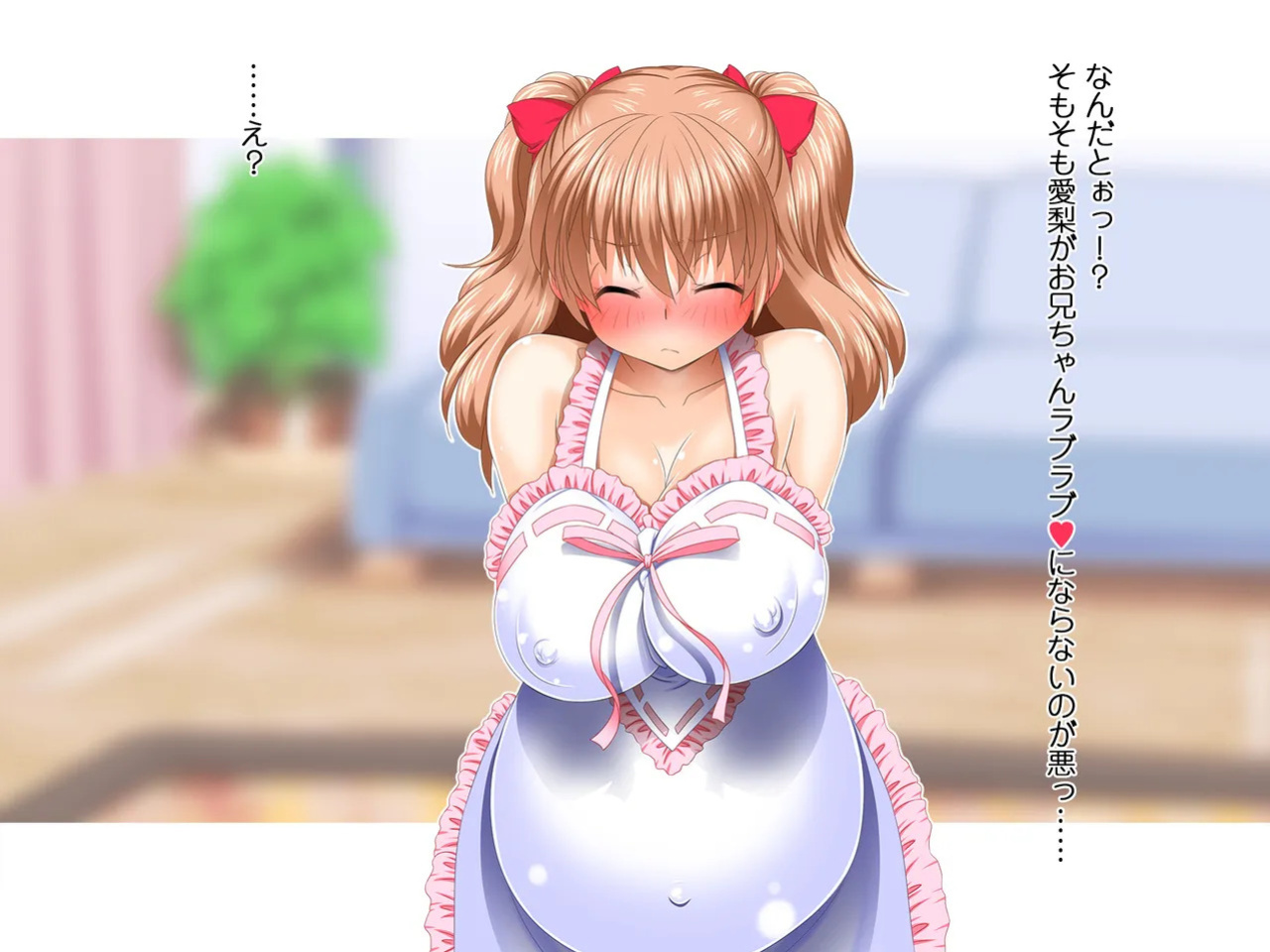 [Shikibu] Saiminjutsu ni Kakariyasusugiru Choroi Imouto (Machine Translated}