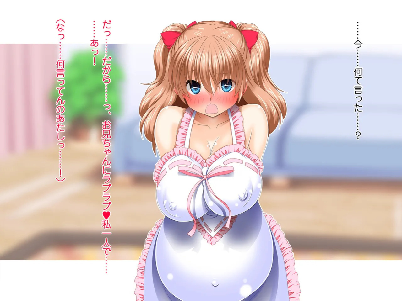 [Shikibu] Saiminjutsu ni Kakariyasusugiru Choroi Imouto (Machine Translated}