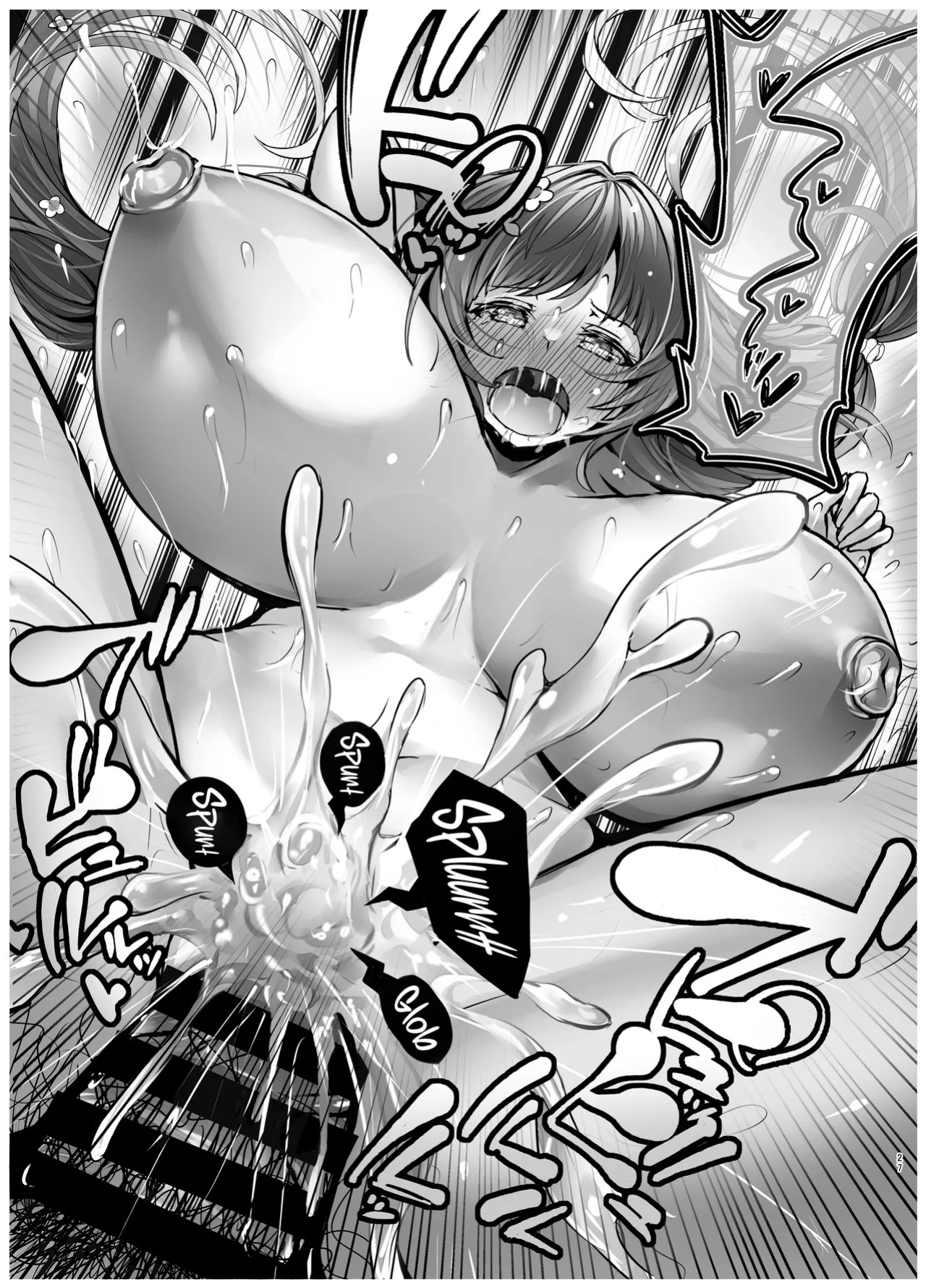 [Subesube Tsukiyo (Stir)] XXX Page Himitsu no Vacances no Shou ~Nudist Beach ni Tsuite~ | XXX Page Secret Vacation Chapter ~About A nudist Beach~ (Granblue Fantasy) [English] {Doujins.com} [Digital]
